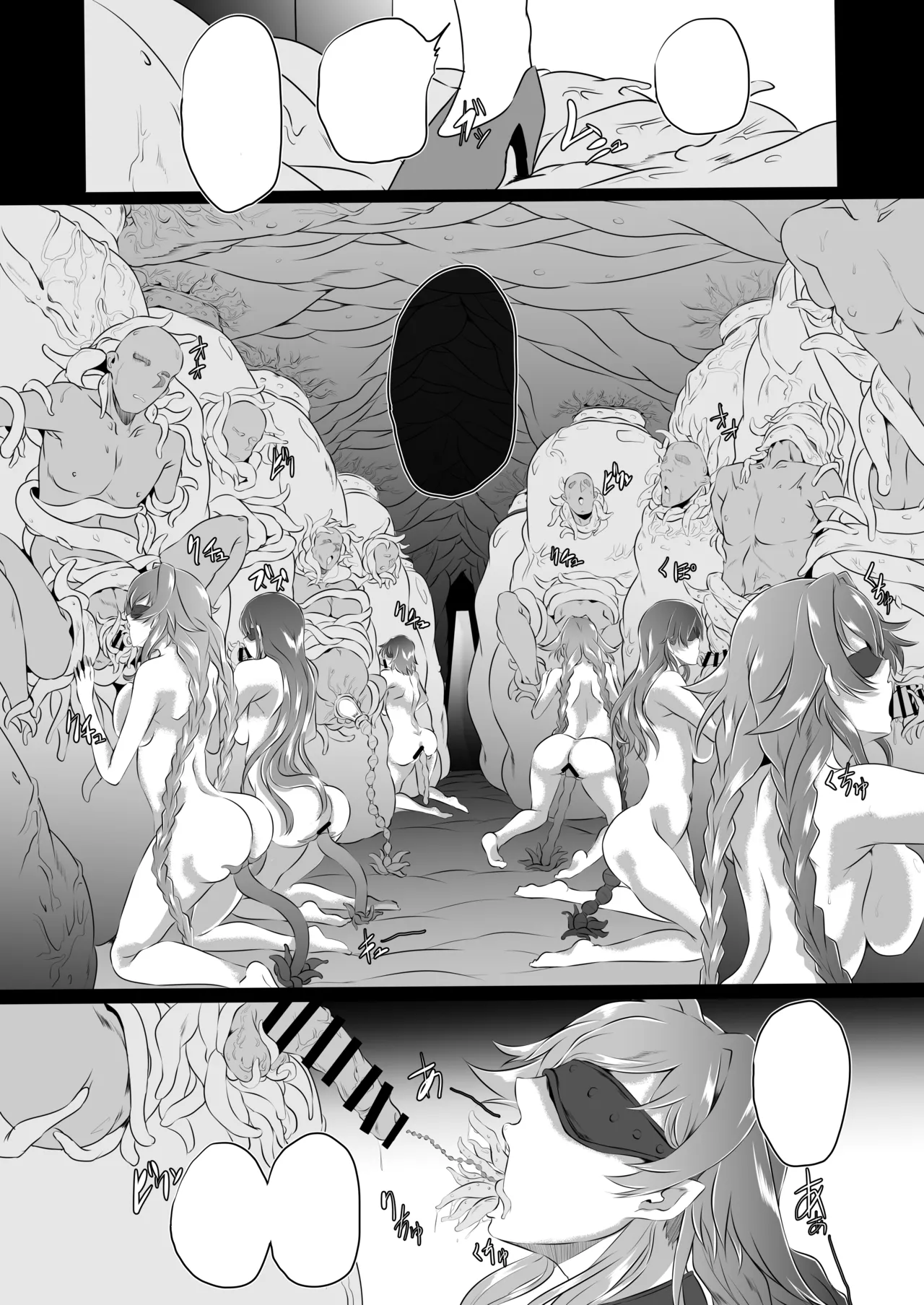 Collapsing World another √chaos [無字] - page29