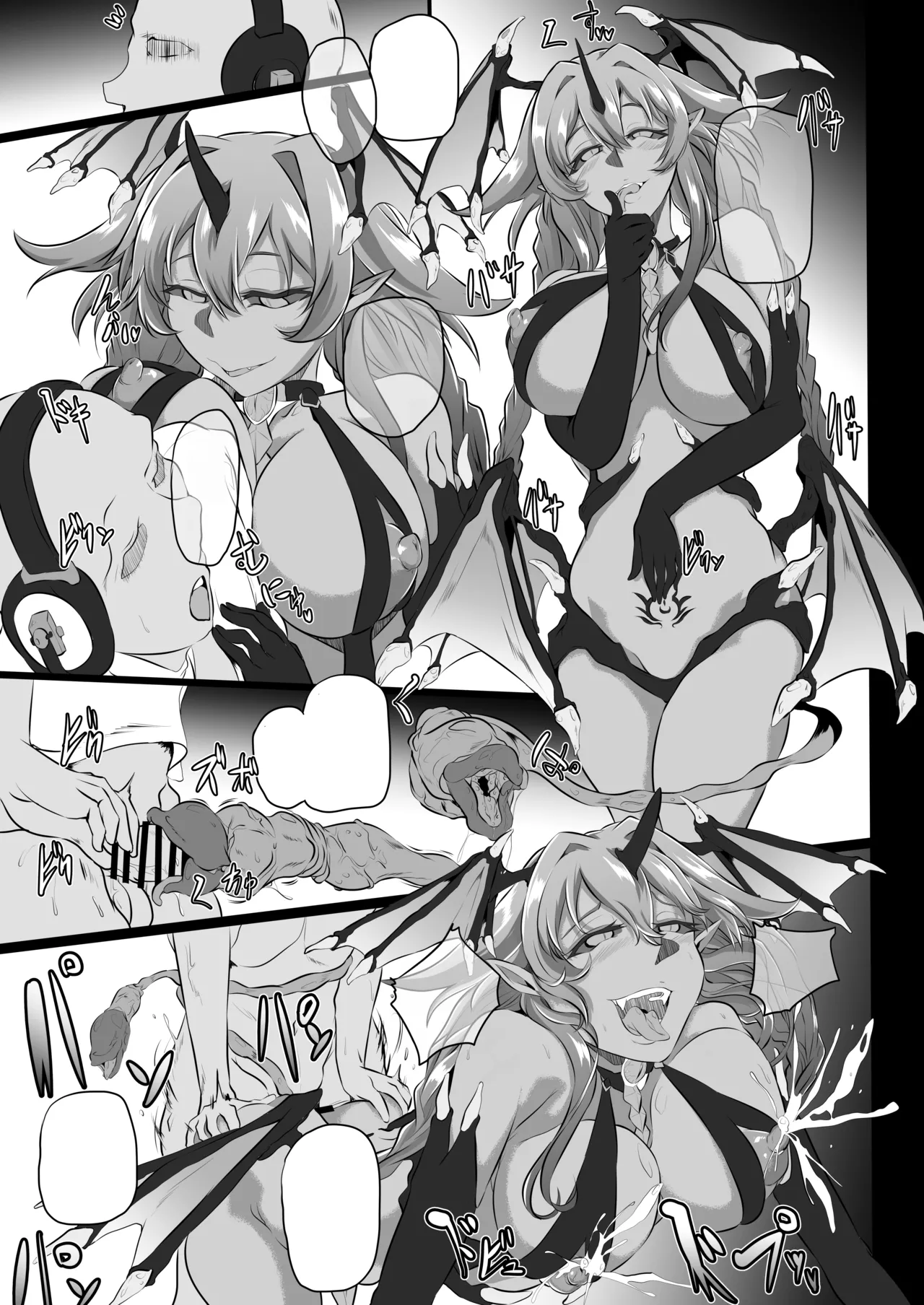 Collapsing World another √chaos [無字] - page32