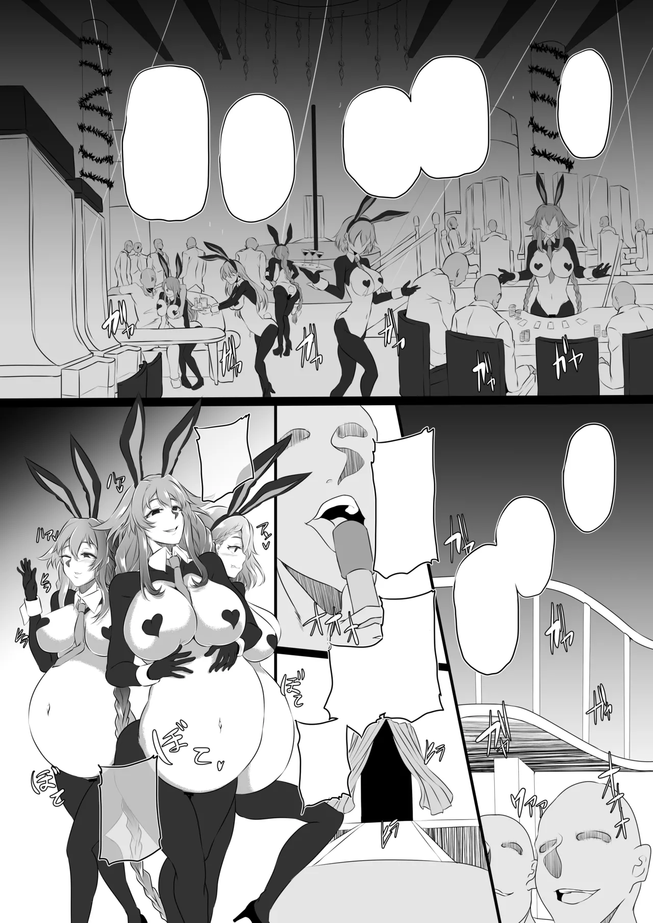 Collapsing World another √chaos [無字] - page39