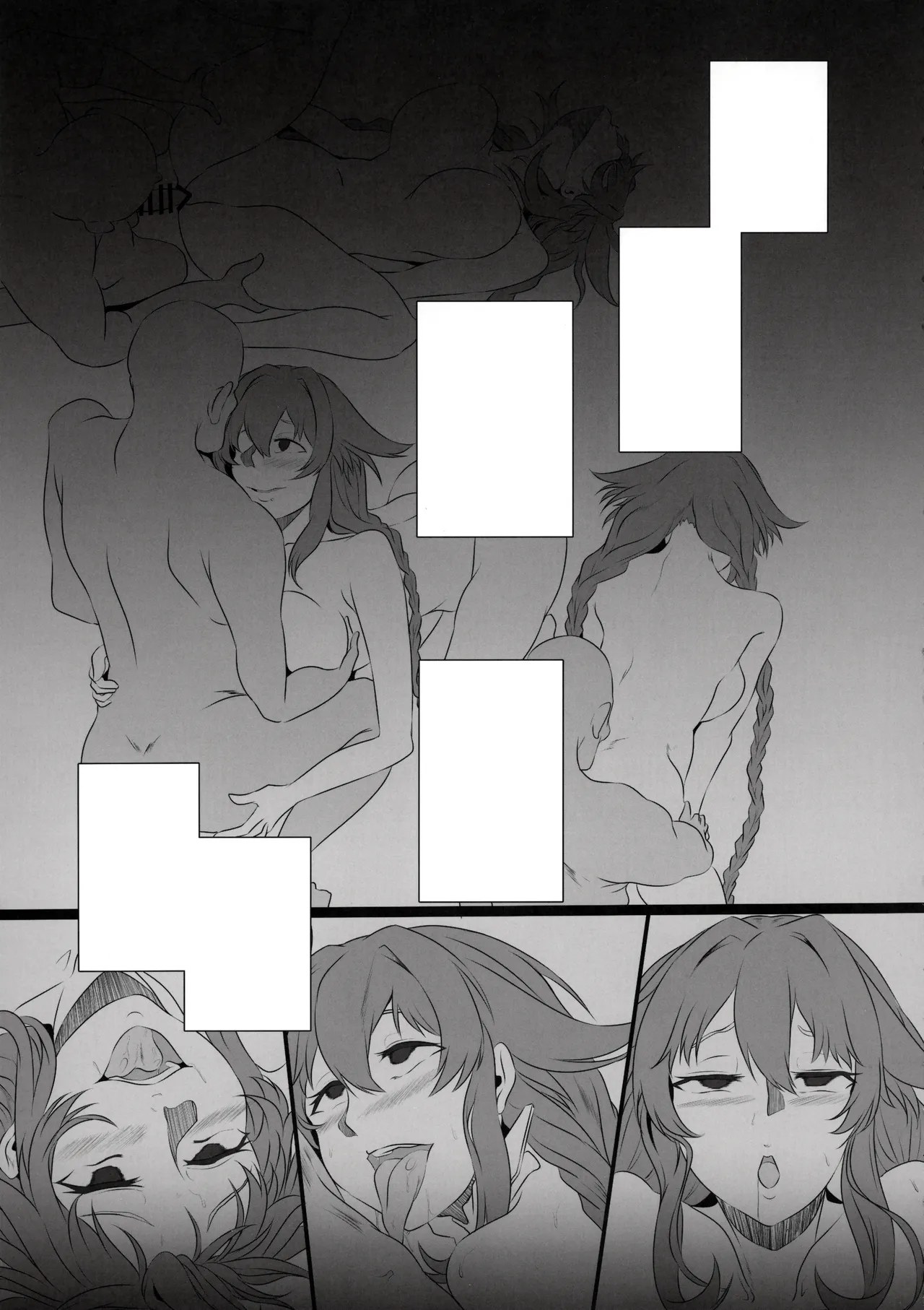 Collapsing World another √chaos [無字] - page4