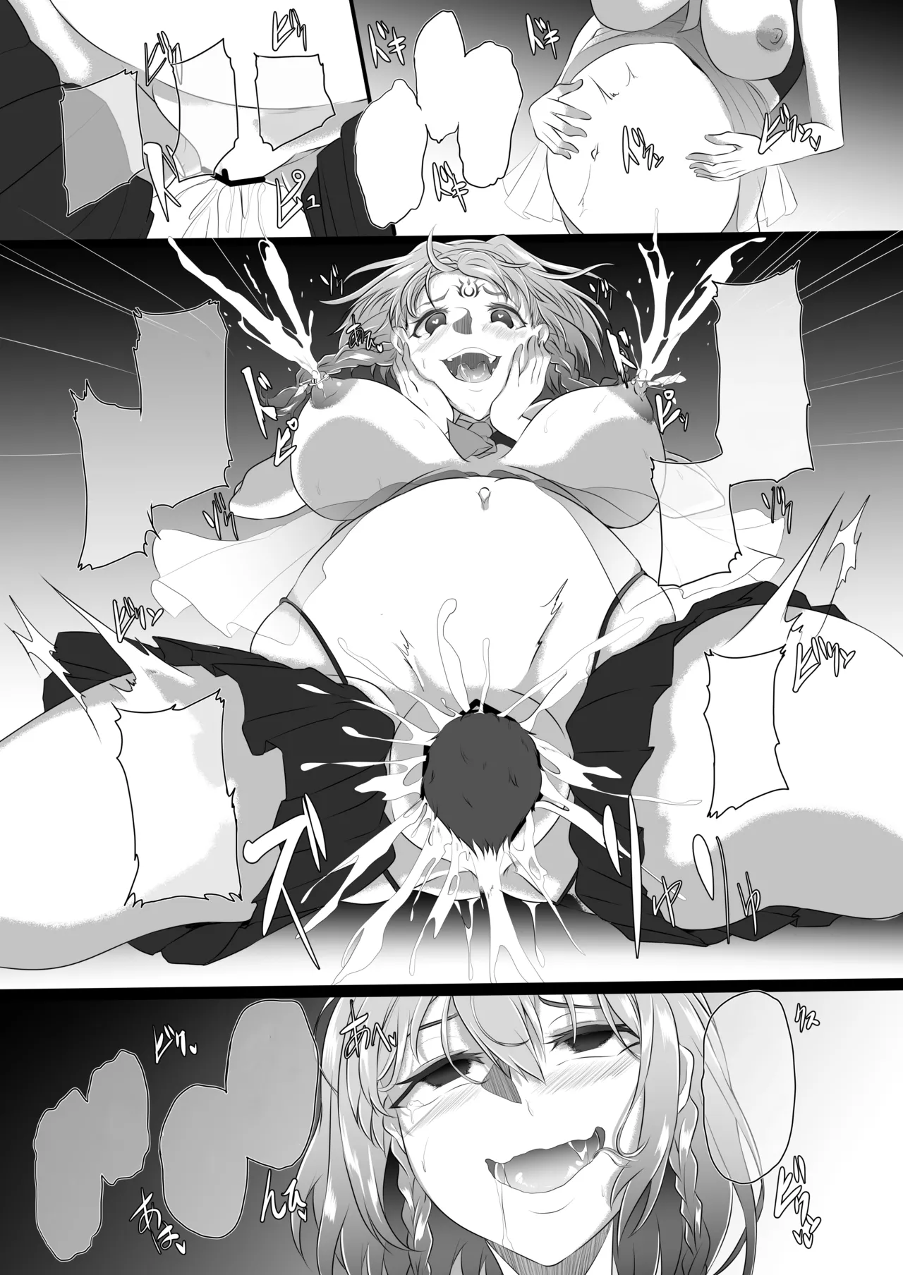 Collapsing World another √chaos [無字] - page46