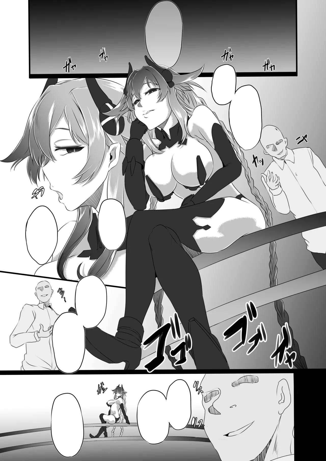 Collapsing World another √chaos [無字] - page5