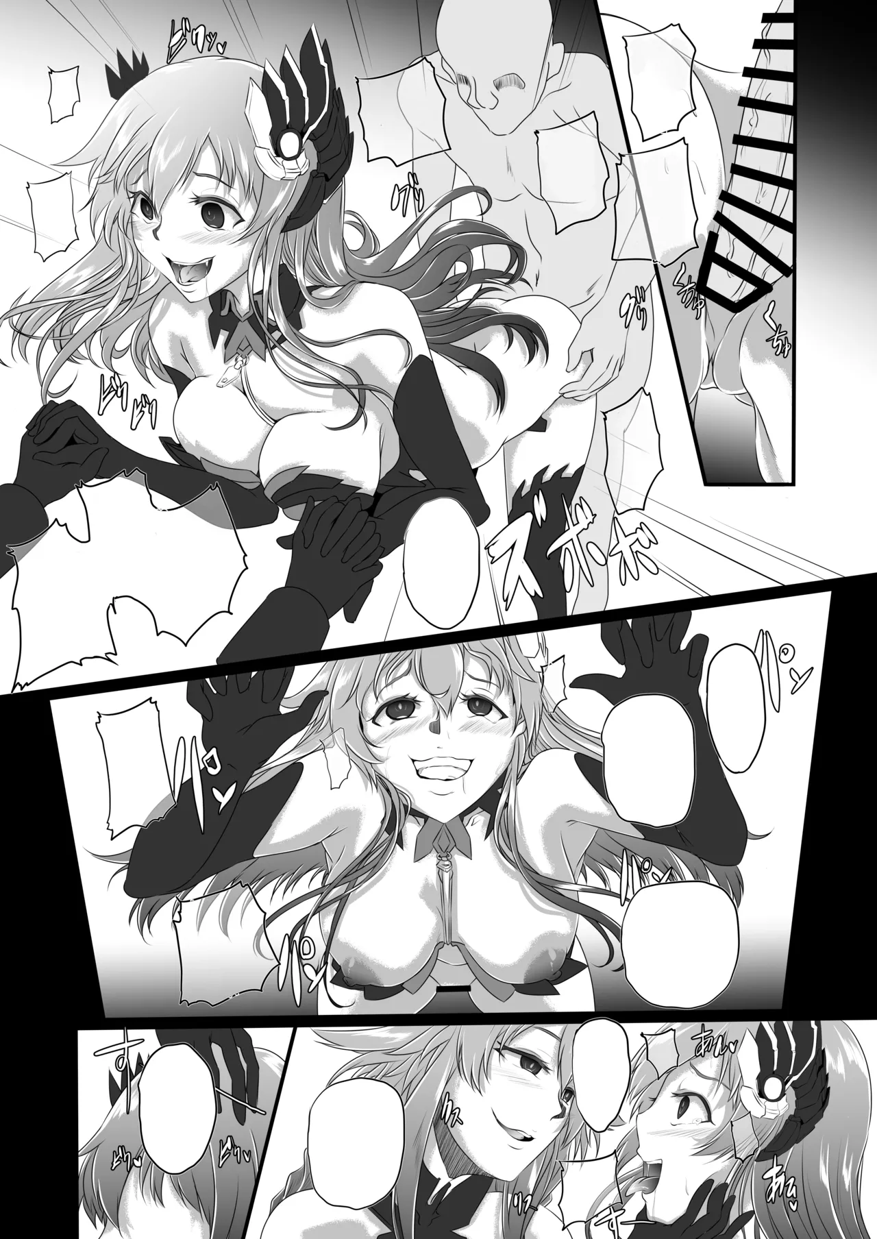 Collapsing World another √chaos [無字] - page8