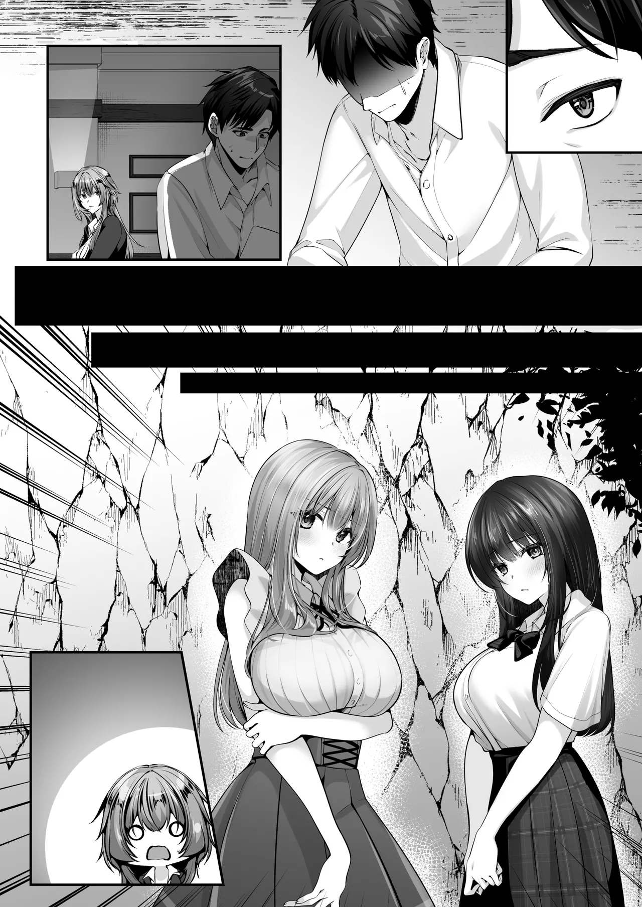 セックスレベリング 〜美人社長とダンジョン探索に行ったら全滅しそうになったのでセックスで乗り越える話〜 - page107
