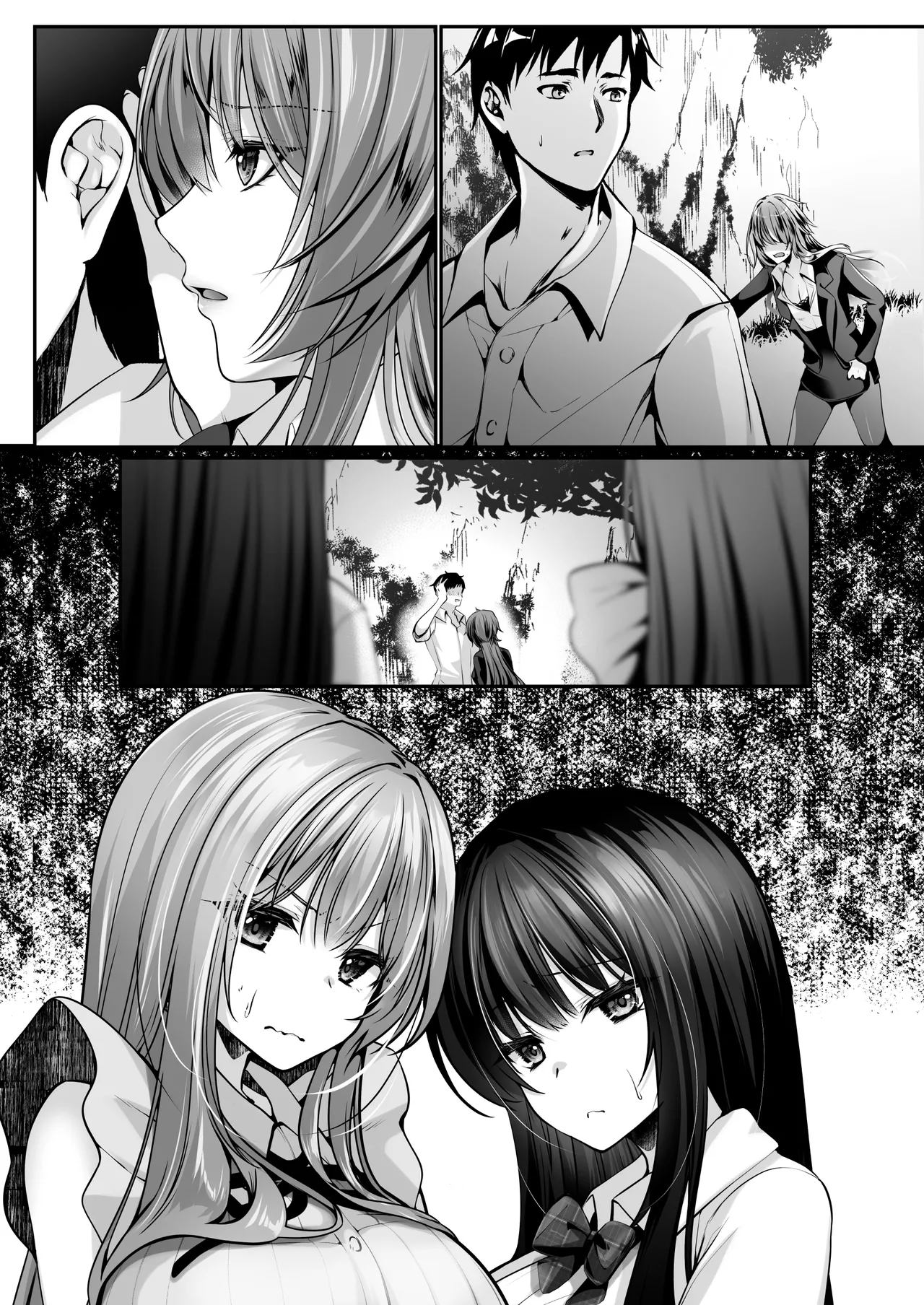 セックスレベリング 〜美人社長とダンジョン探索に行ったら全滅しそうになったのでセックスで乗り越える話〜 - page108