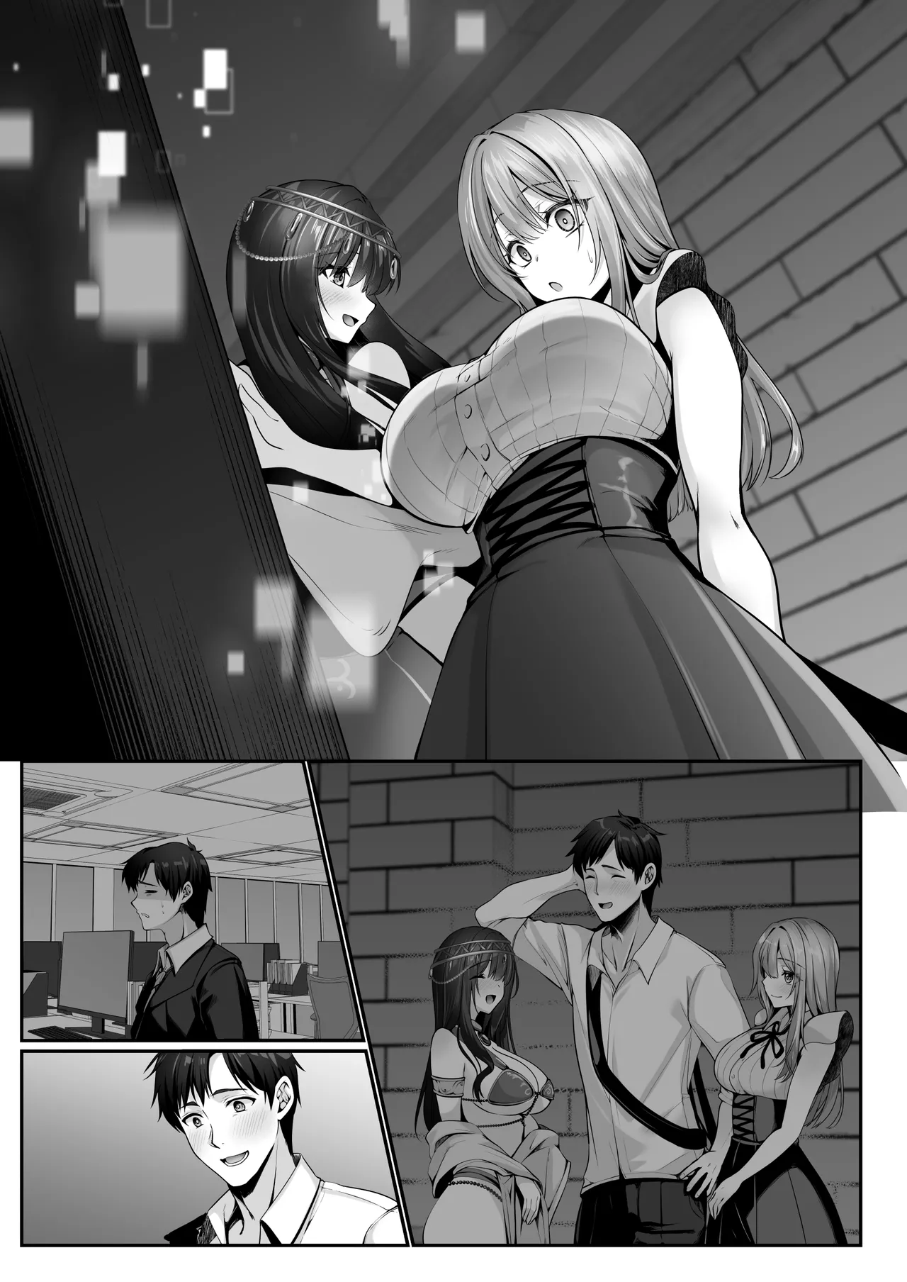 セックスレベリング 〜美人社長とダンジョン探索に行ったら全滅しそうになったのでセックスで乗り越える話〜 - page117