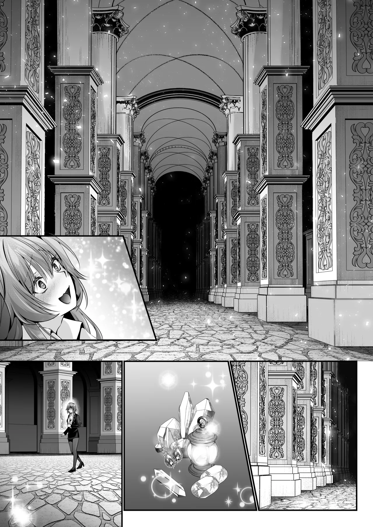 セックスレベリング 〜美人社長とダンジョン探索に行ったら全滅しそうになったのでセックスで乗り越える話〜 - page119