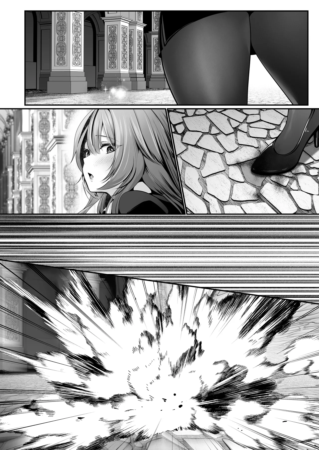 セックスレベリング 〜美人社長とダンジョン探索に行ったら全滅しそうになったのでセックスで乗り越える話〜 - page120