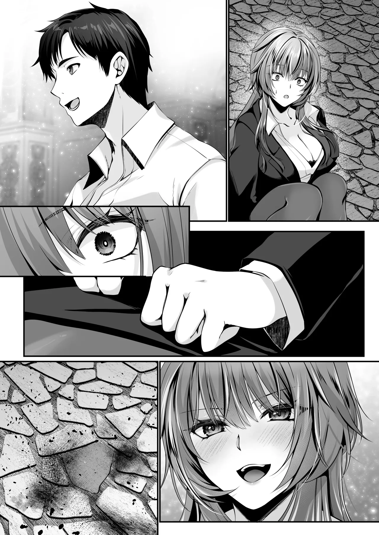 セックスレベリング 〜美人社長とダンジョン探索に行ったら全滅しそうになったのでセックスで乗り越える話〜 - page127