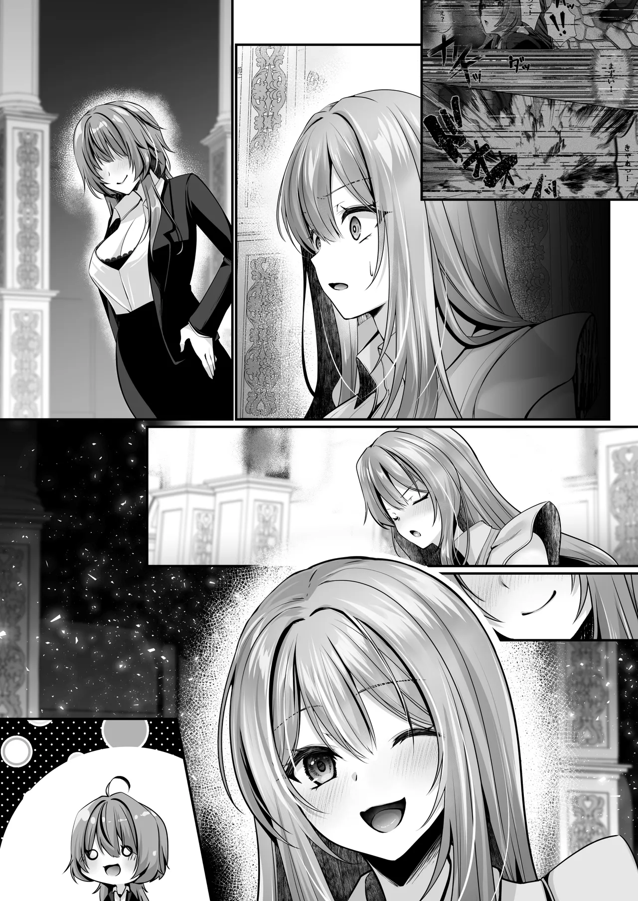セックスレベリング 〜美人社長とダンジョン探索に行ったら全滅しそうになったのでセックスで乗り越える話〜 - page132