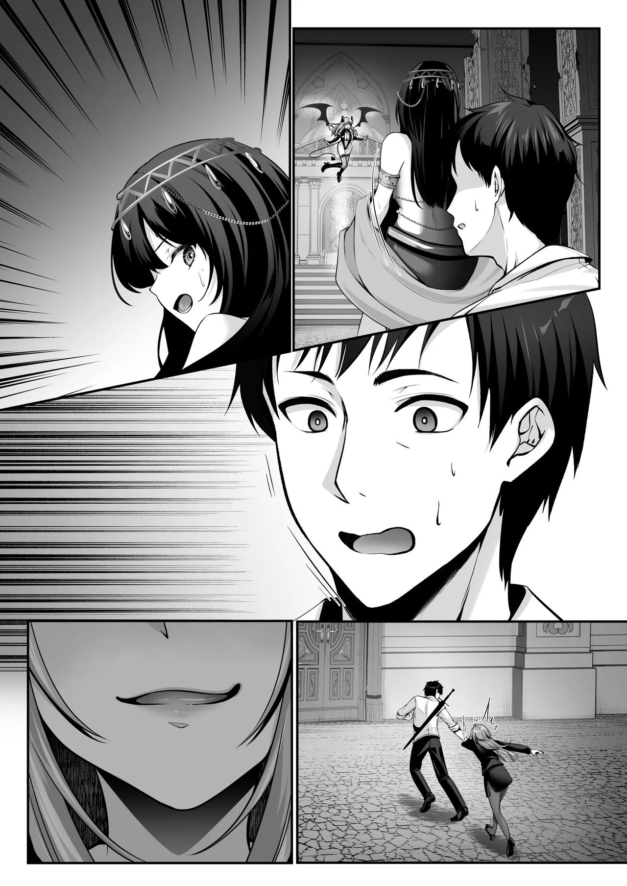 セックスレベリング 〜美人社長とダンジョン探索に行ったら全滅しそうになったのでセックスで乗り越える話〜 - page138