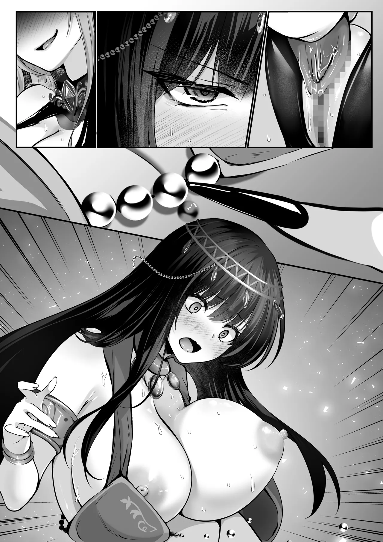 セックスレベリング 〜美人社長とダンジョン探索に行ったら全滅しそうになったのでセックスで乗り越える話〜 - page152