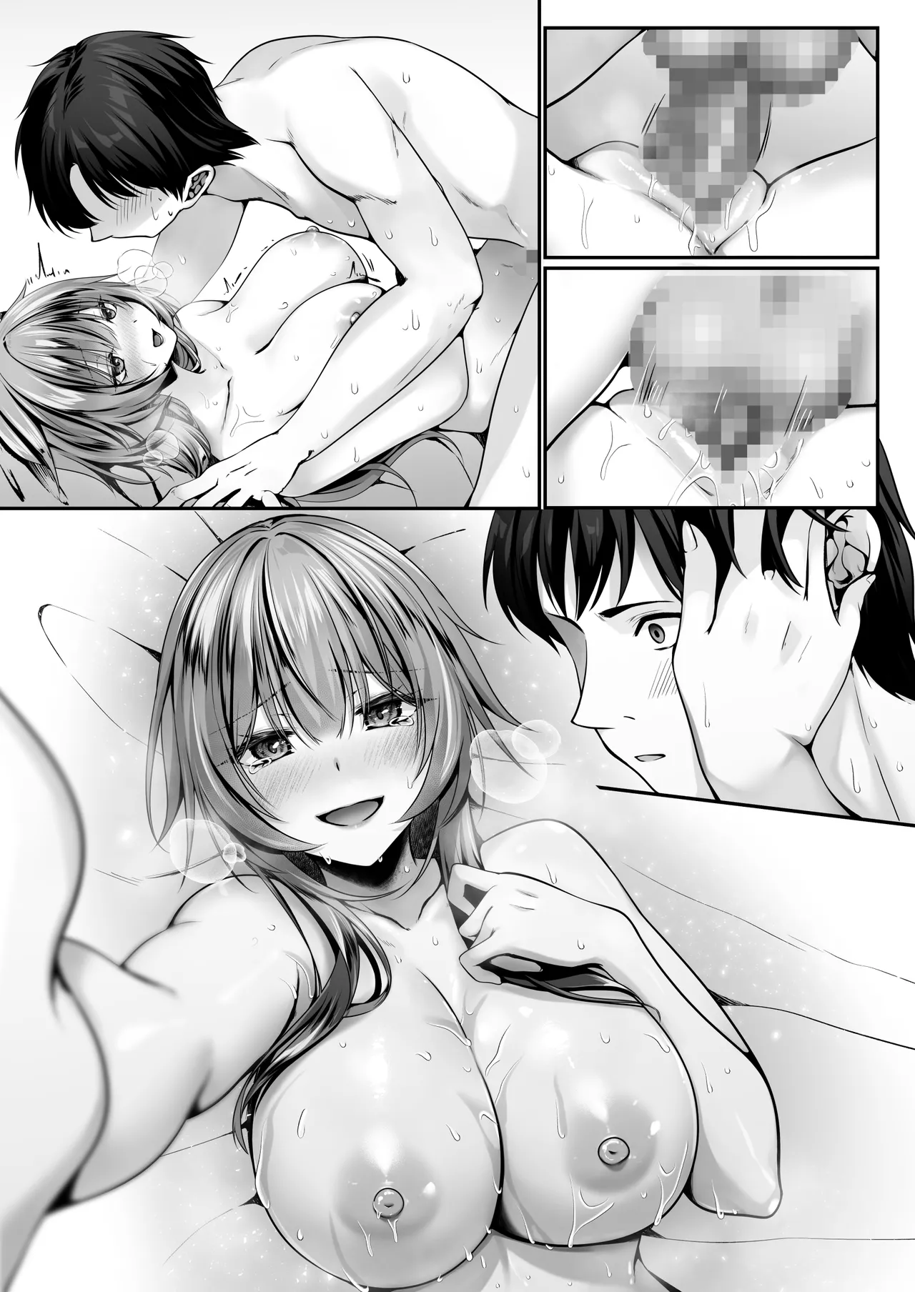 セックスレベリング 〜美人社長とダンジョン探索に行ったら全滅しそうになったのでセックスで乗り越える話〜 - page164