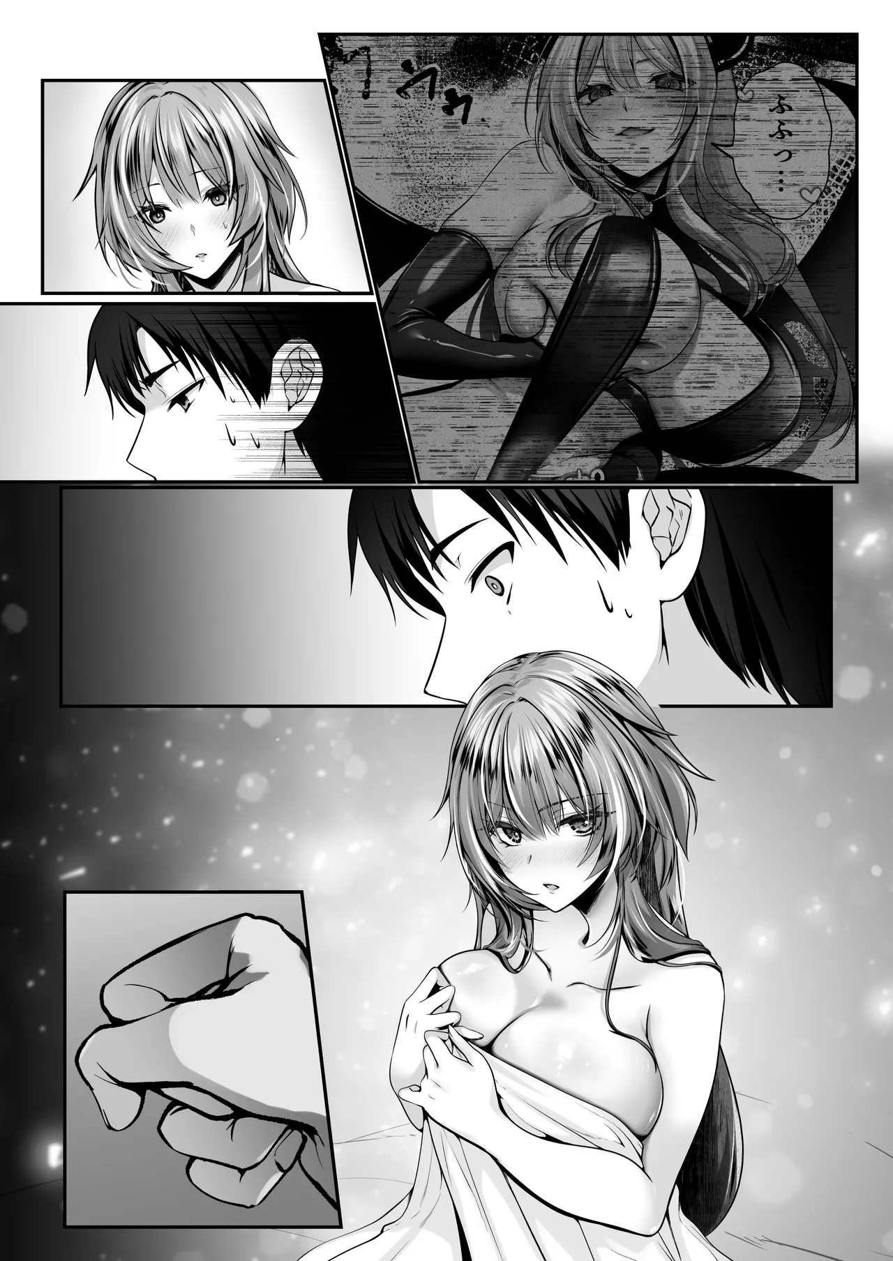 セックスレベリング 〜美人社長とダンジョン探索に行ったら全滅しそうになったのでセックスで乗り越える話〜 - page170