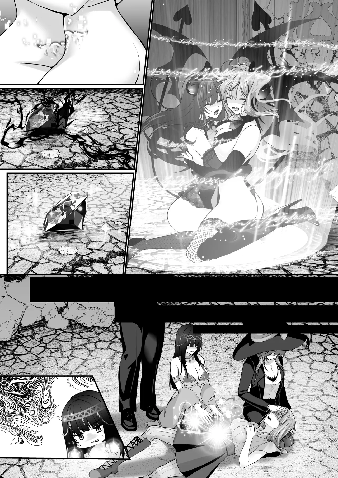 セックスレベリング 〜美人社長とダンジョン探索に行ったら全滅しそうになったのでセックスで乗り越える話〜 - page183