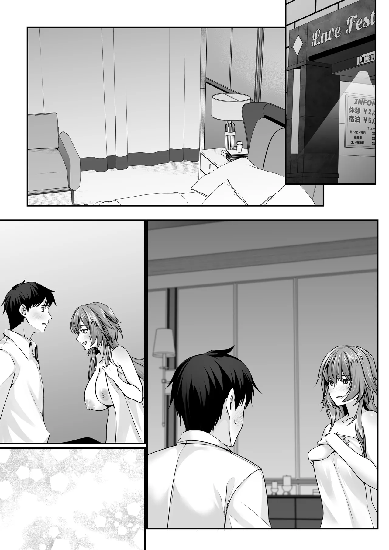 セックスレベリング 〜美人社長とダンジョン探索に行ったら全滅しそうになったのでセックスで乗り越える話〜 - page186