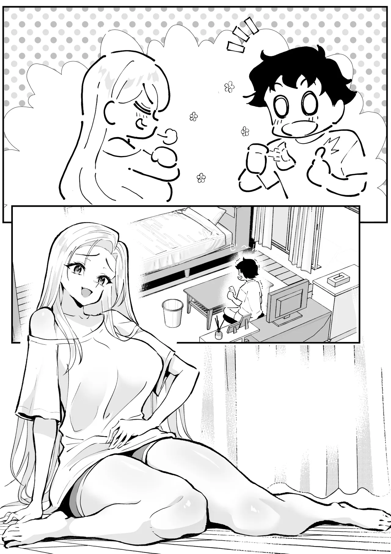 ウブで漢気のあるレディース総長を山奥で助けたら2 - page46