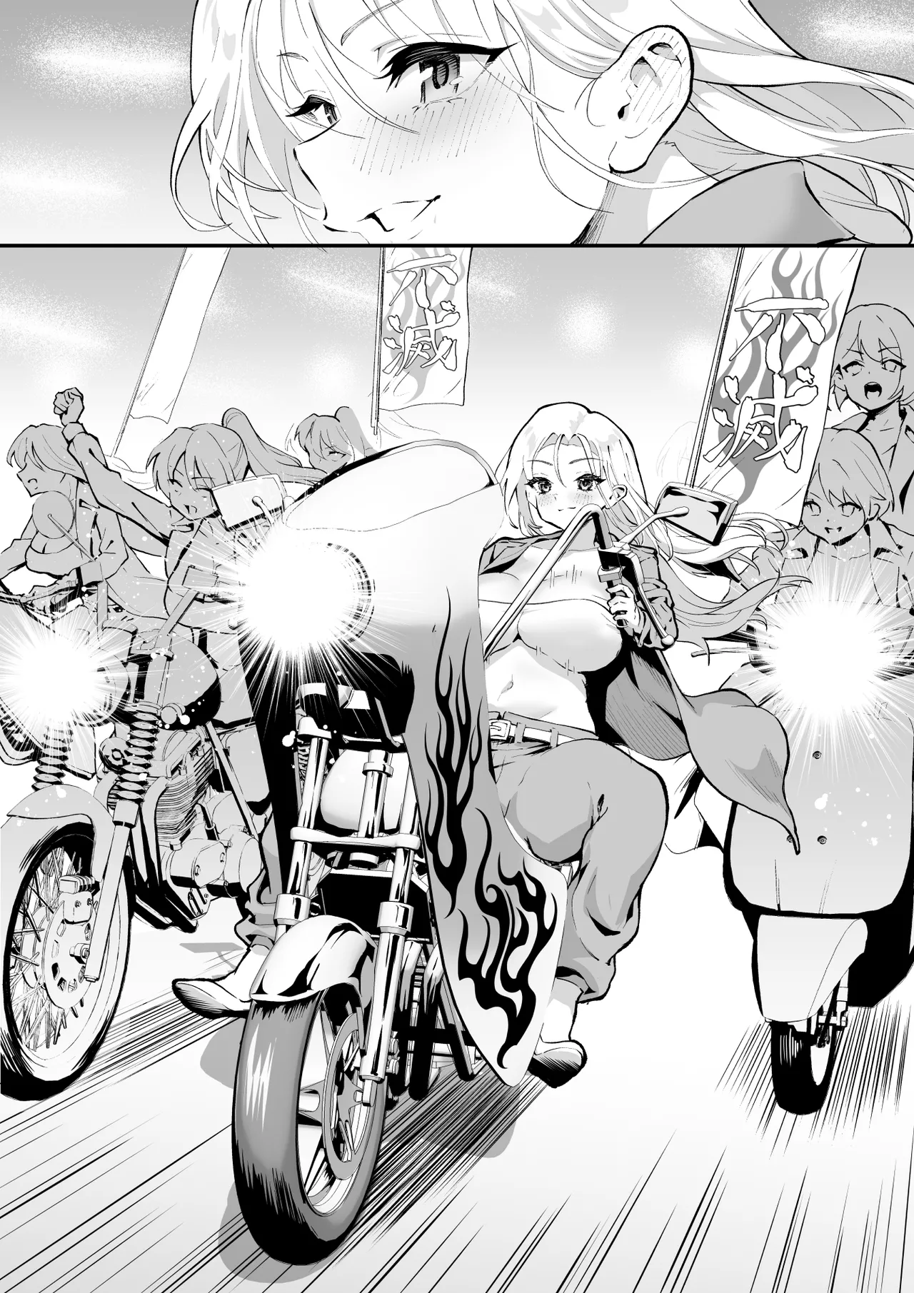 ウブで漢気のあるレディース総長を山奥で助けたら2 - page51
