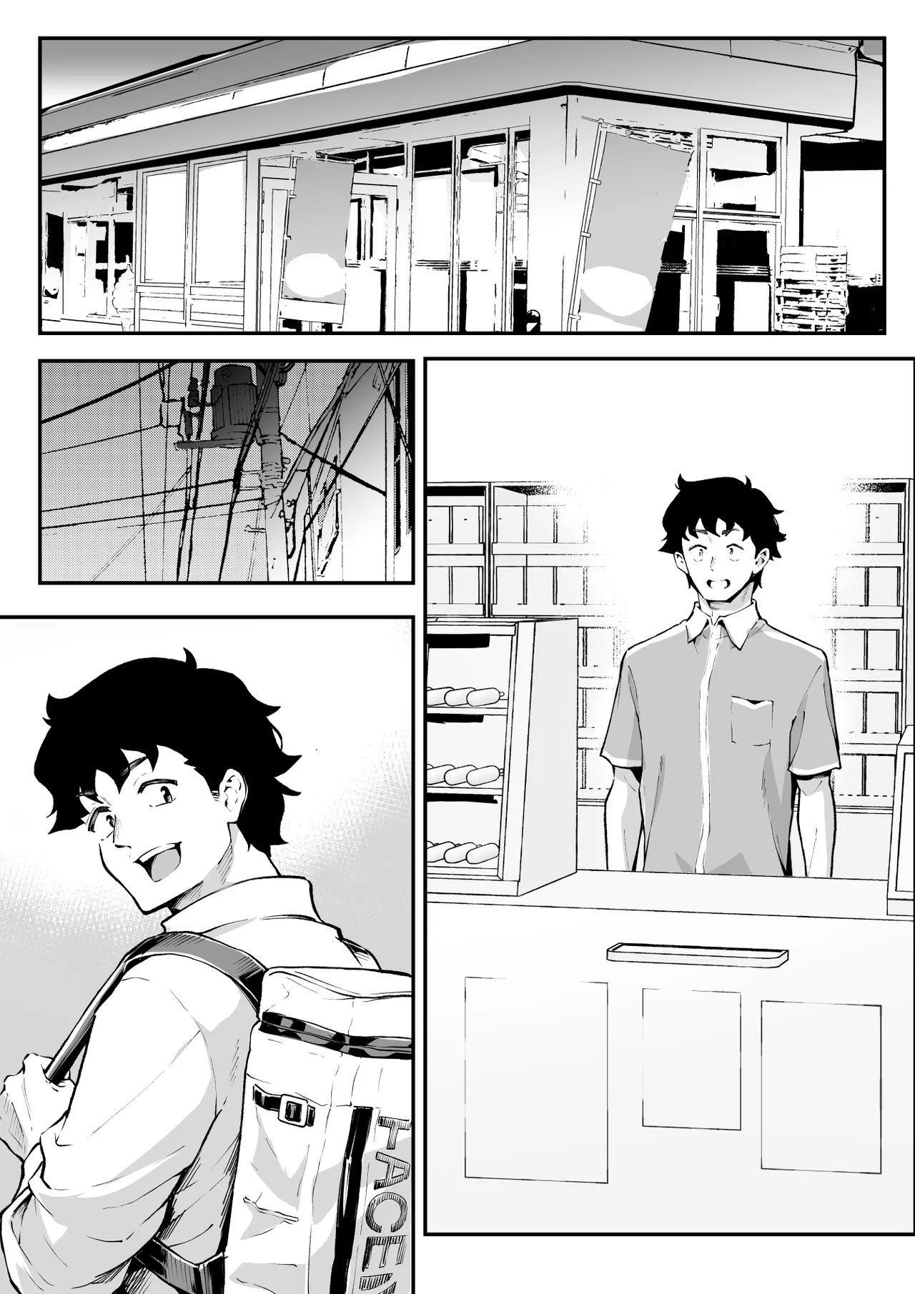 ウブで漢気のあるレディース総長を山奥で助けたら2 - page52