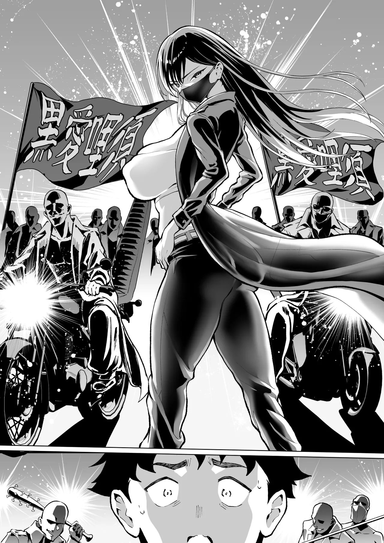 ウブで漢気のあるレディース総長を山奥で助けたら2 - page54