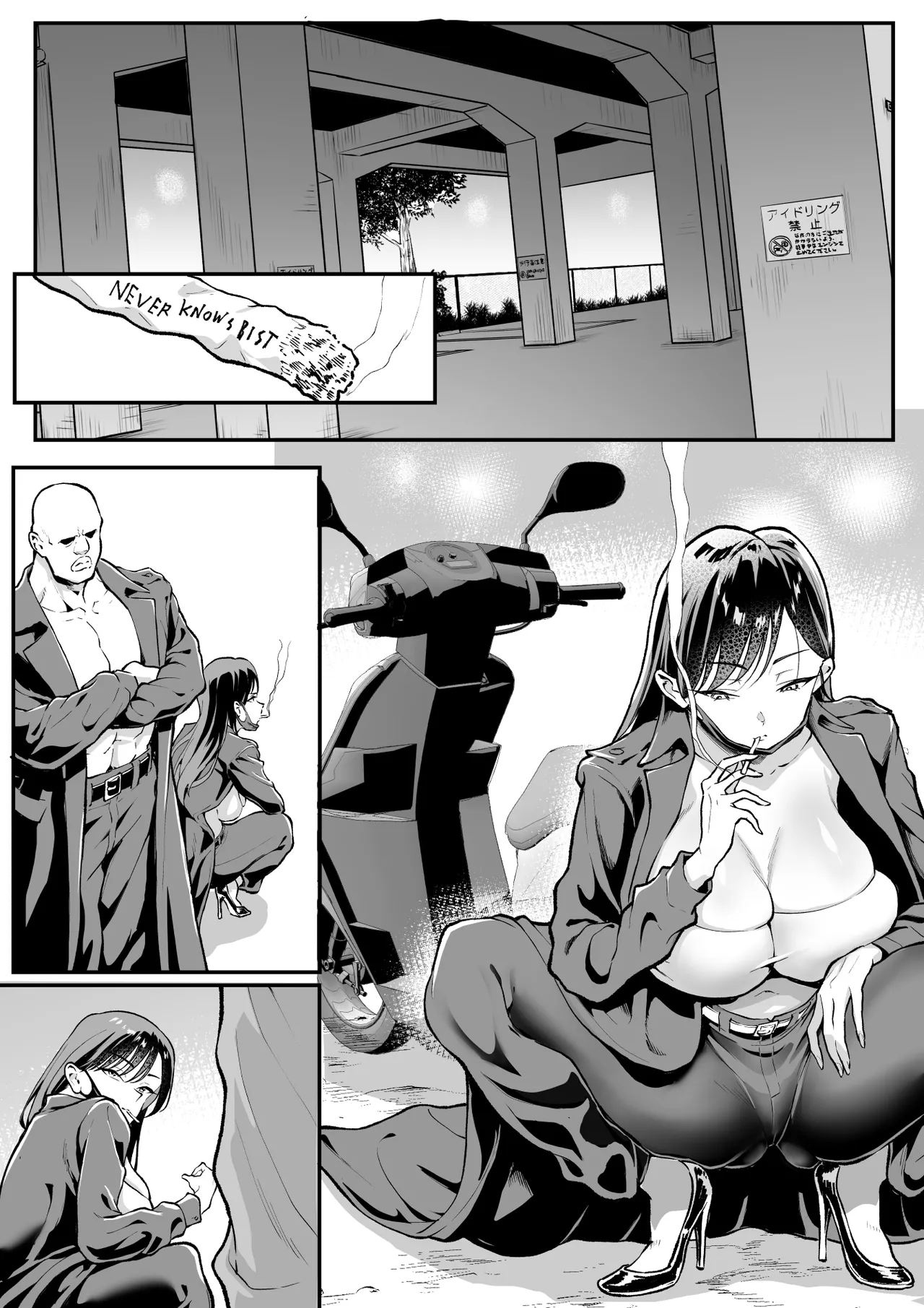 ウブで漢気のあるレディース総長を山奥で助けたら2 - page55