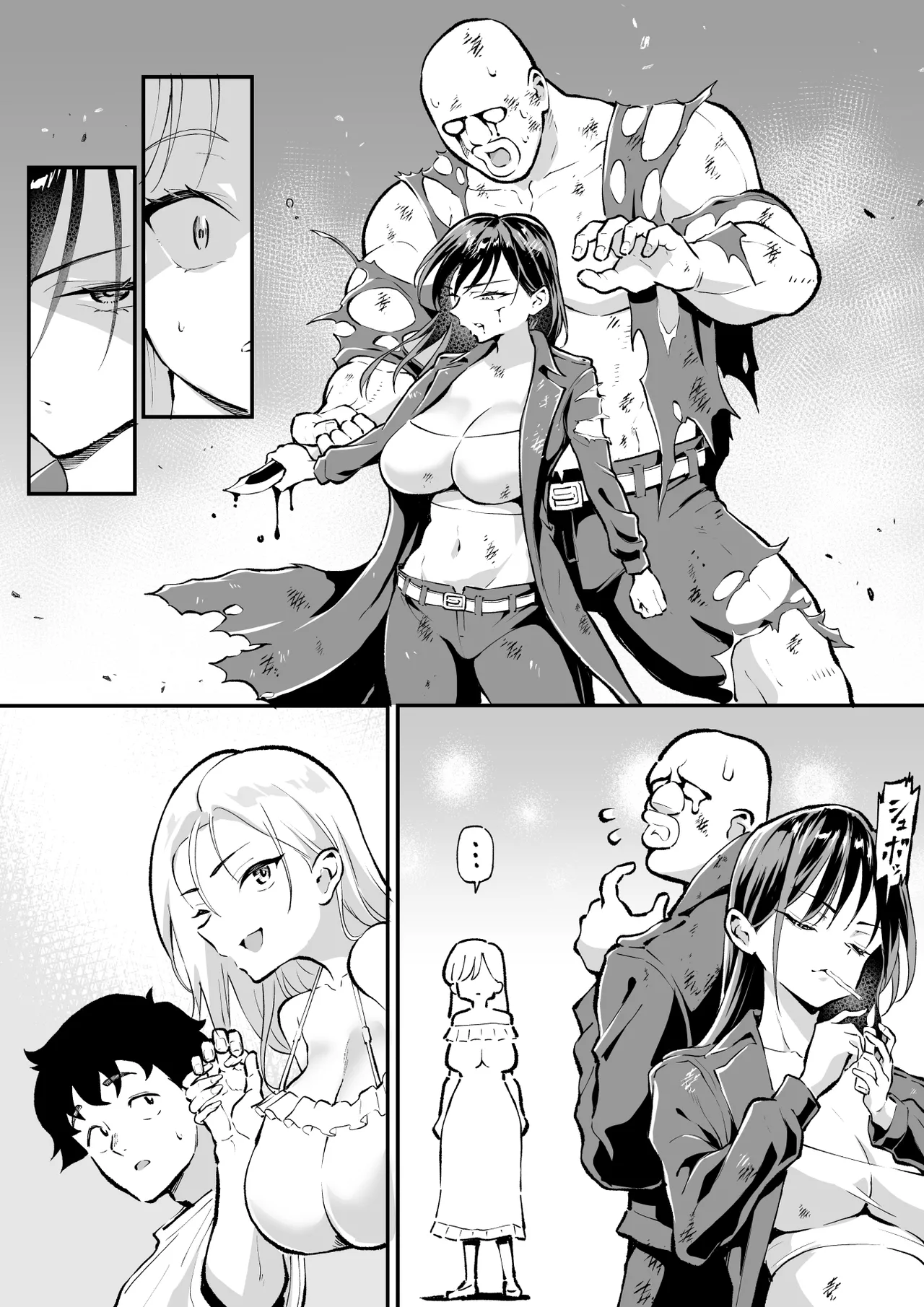 ウブで漢気のあるレディース総長を山奥で助けたら2 - page66