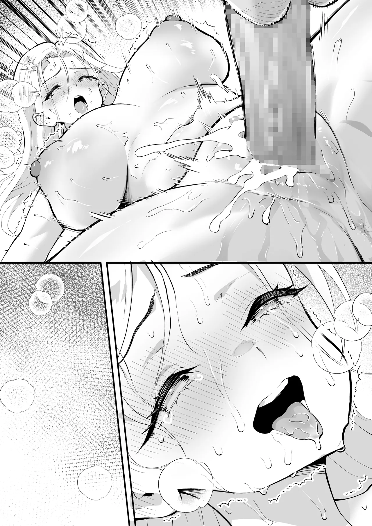 ウブで漢気のあるレディース総長を山奥で助けたら2 - page79