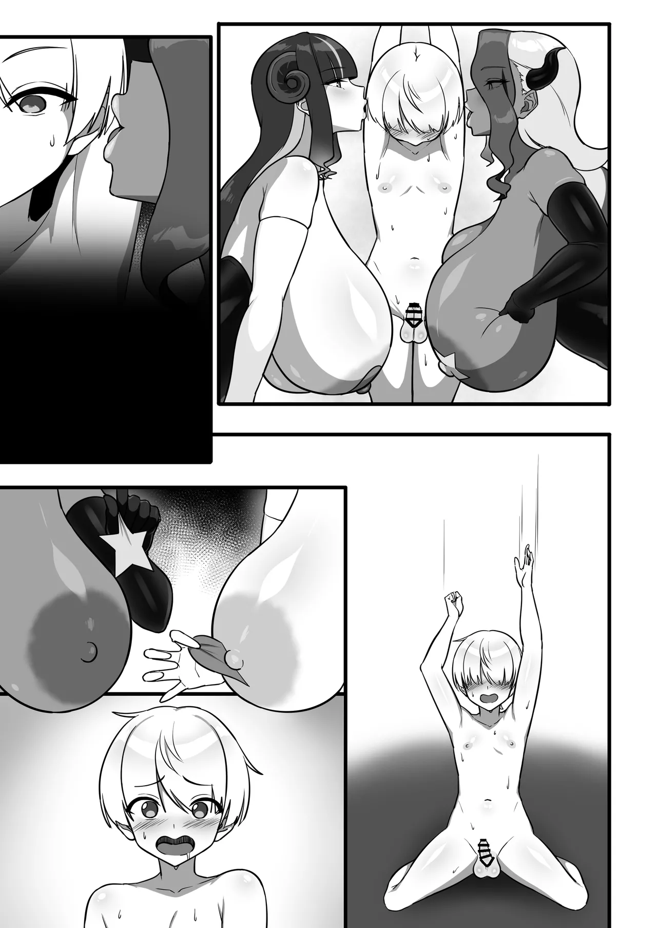勇者、乳魔のデカパイに堕つ - page47