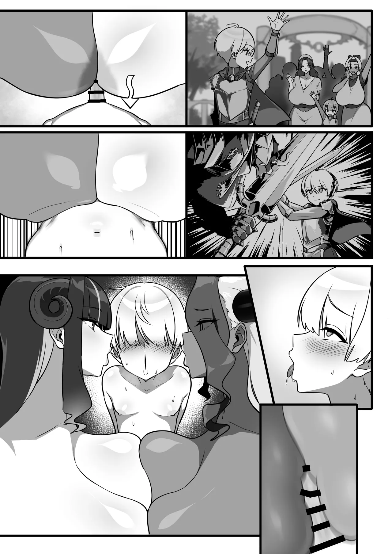 勇者、乳魔のデカパイに堕つ - page51