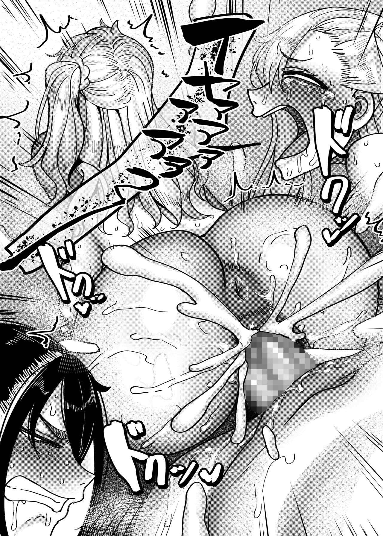 堅物風紀委員長にアレ！！ 生えちゃいました！！ - page28