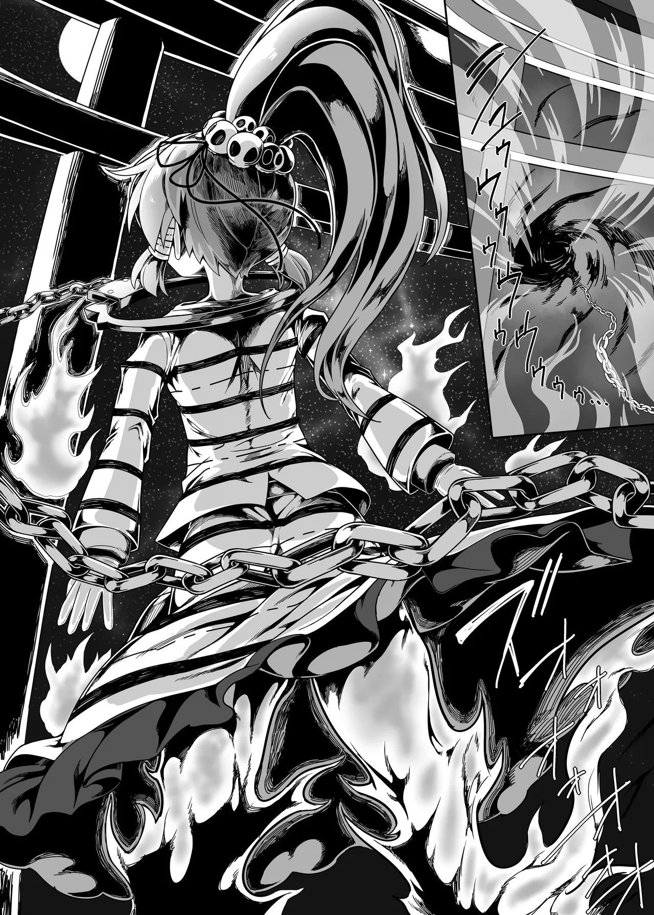 W巫女のモブ少年破壊EX - page21