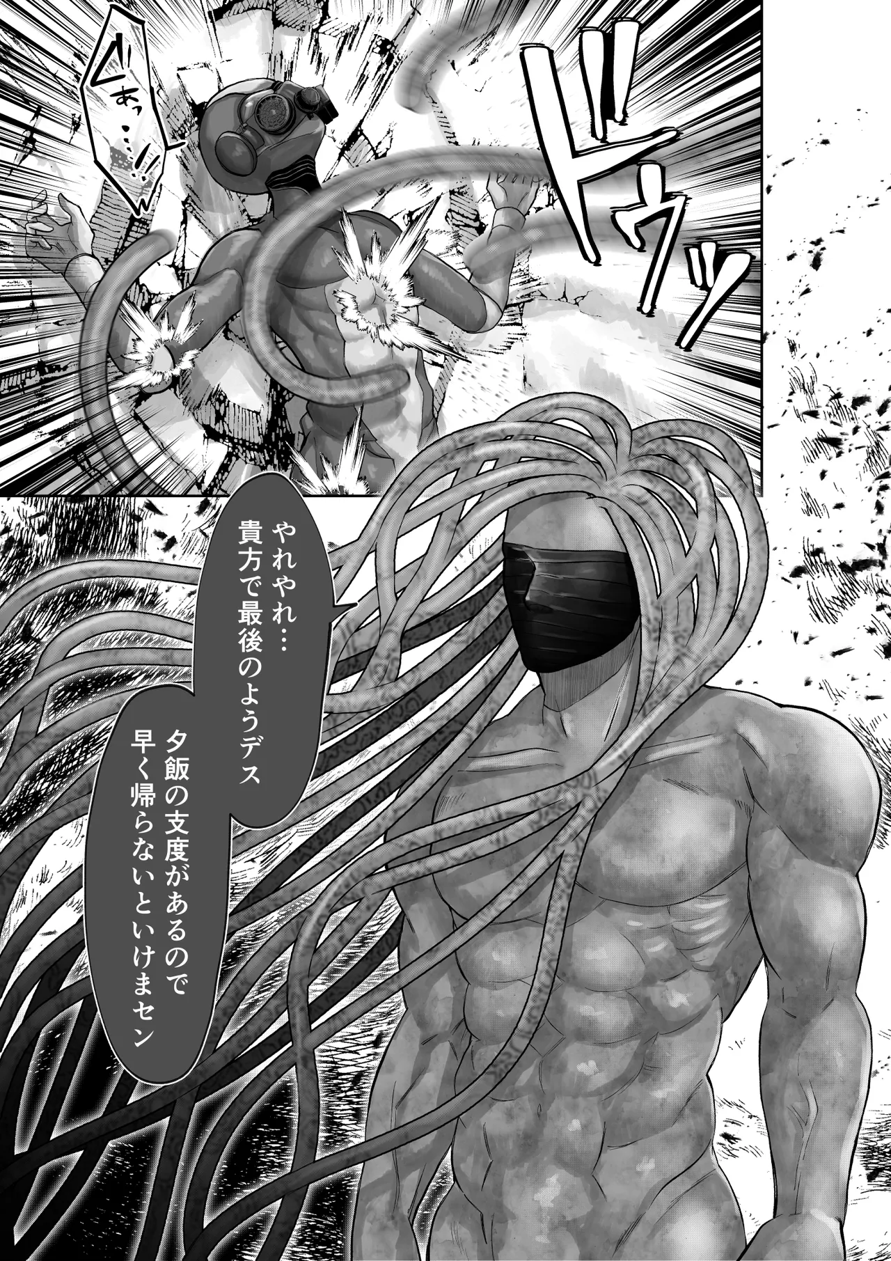 美人兵士は人外の触手に蕩け堕ちる - page3
