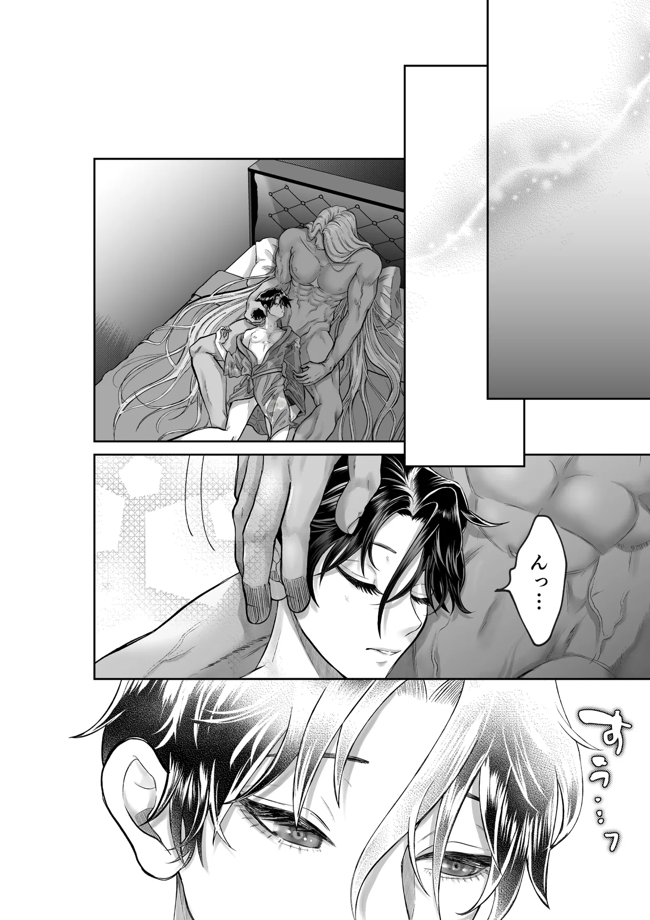 美人兵士は人外の触手に蕩け堕ちる - page42
