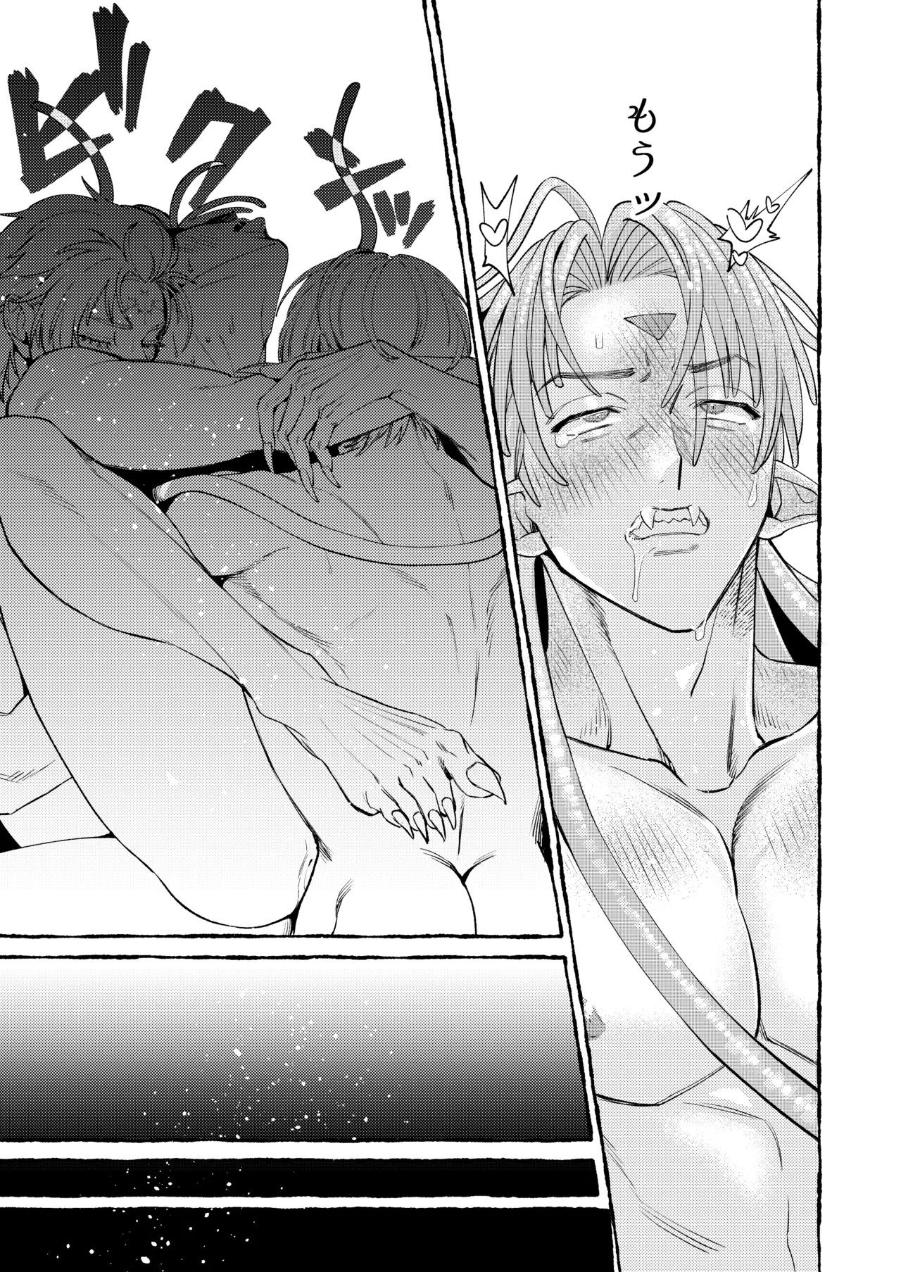 人間の勇者に快楽を植えつけられてしまう触手魔族の話 番外編 - page34