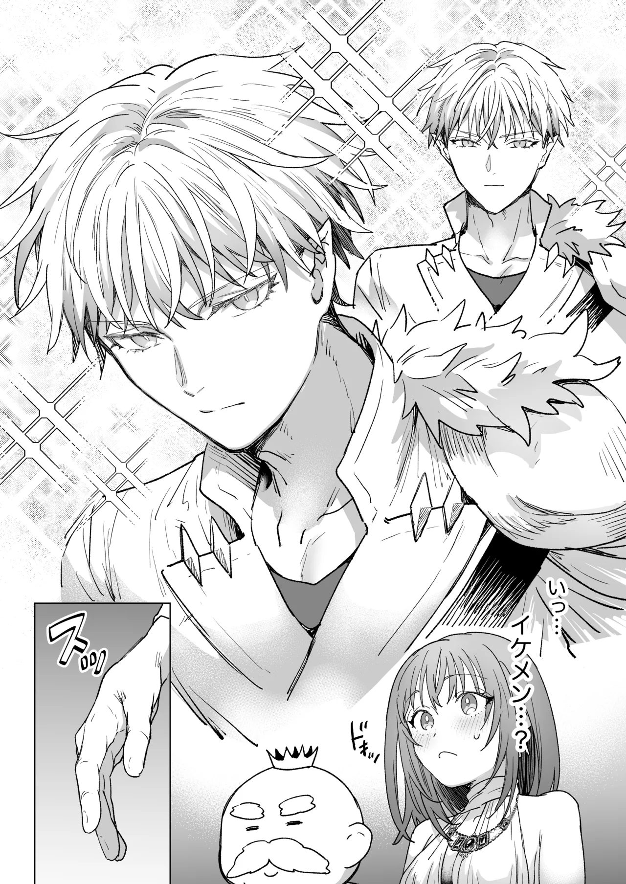 男も女もエロい目に遭う～2人まとめてスライムえっち～ - page5