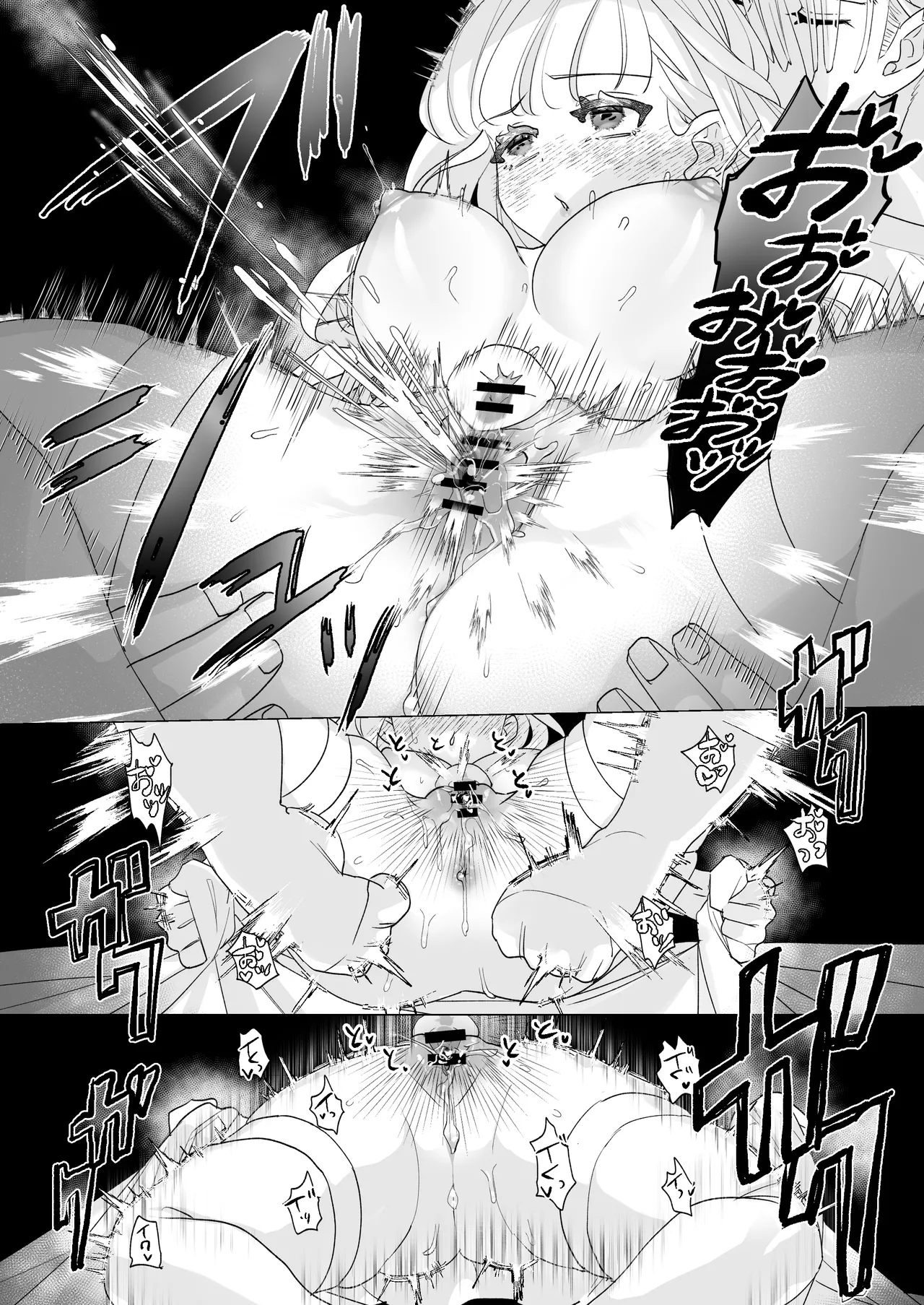 姫聖女の無垢なクリは溺愛王子のオモチャで甘くなる。 - page65