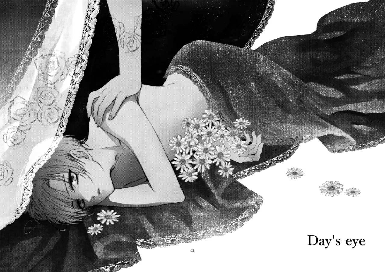 Day's eye [WEB再録] - page3