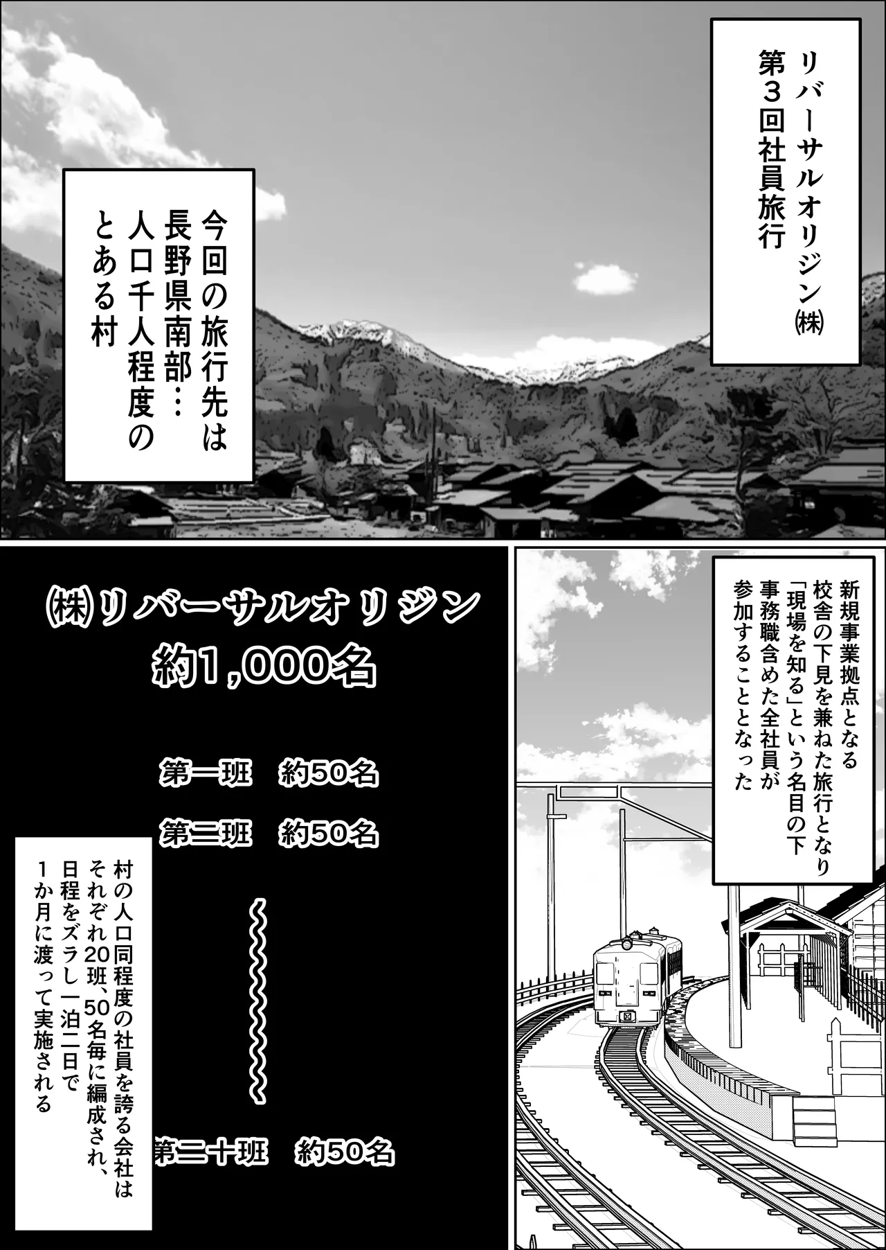 元ヤン事務員の妻3〜伝説のレディース、色欲の果て〜 - page26
