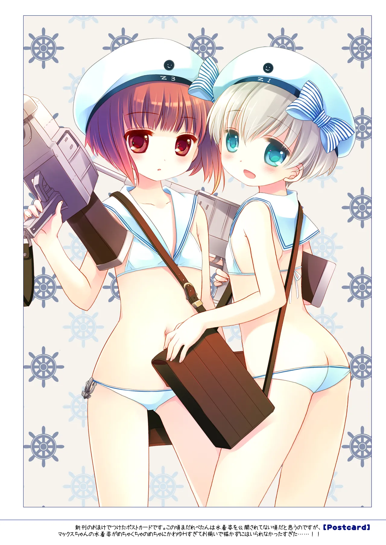 艦桜 -艦隊れ総集編 + おまけカラー本- - page172
