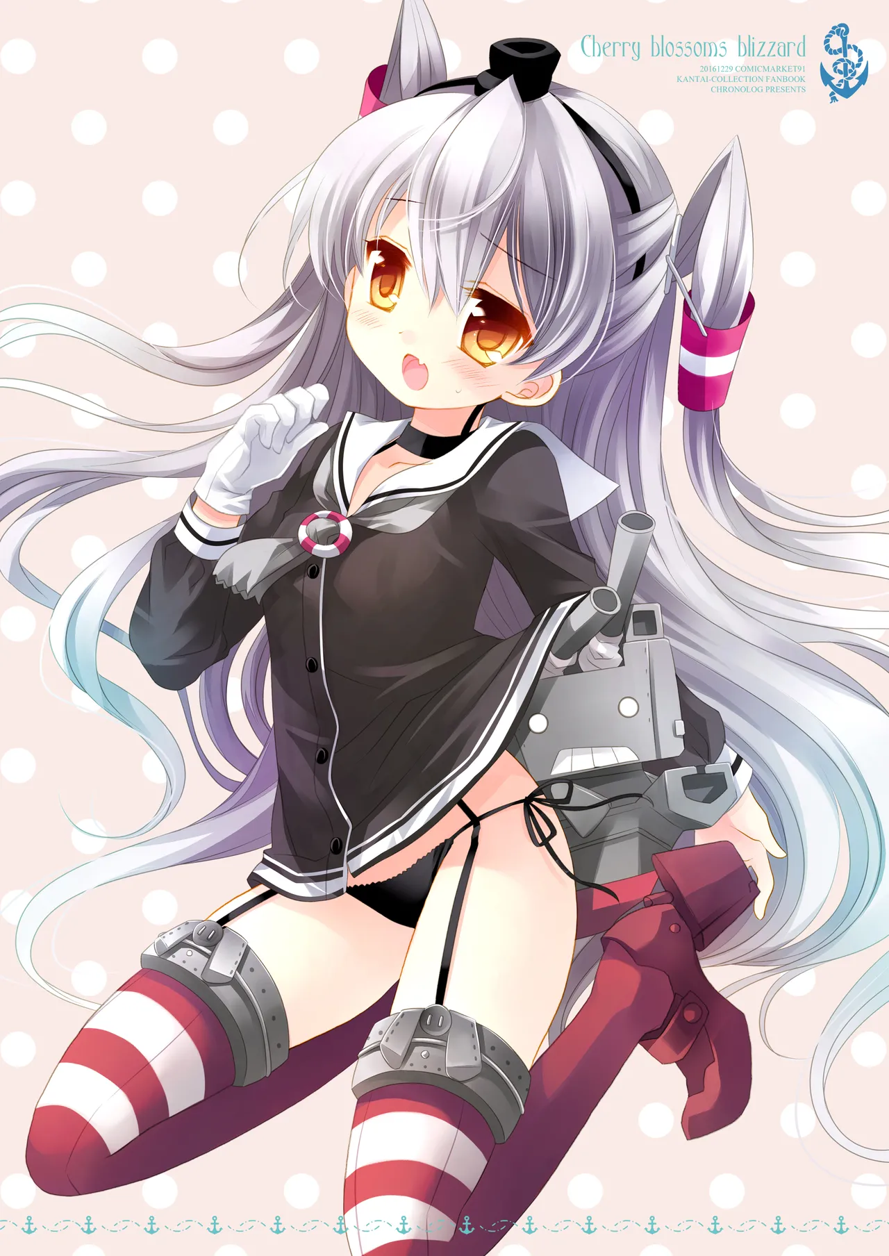 艦桜 -艦隊れ総集編 2 + おまけカラー本- - page212