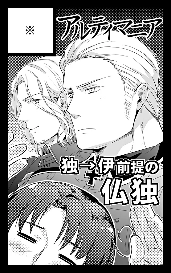 LEGALITAT [WEB再録] - page34