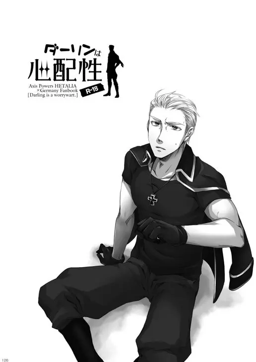 独受中心・再録の再録。 [WEB再録] - page22