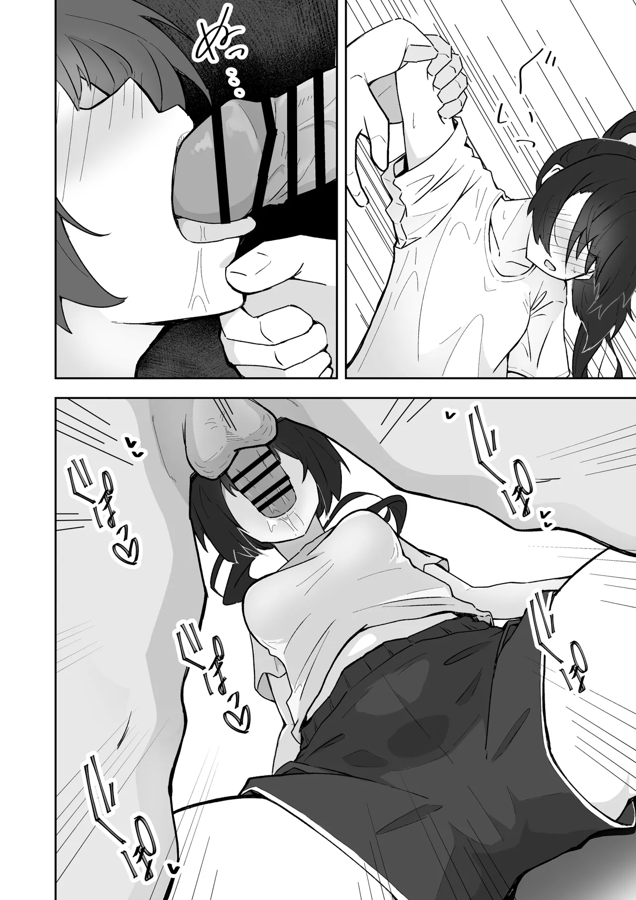 俺の肉オナホこれくしょん - page18