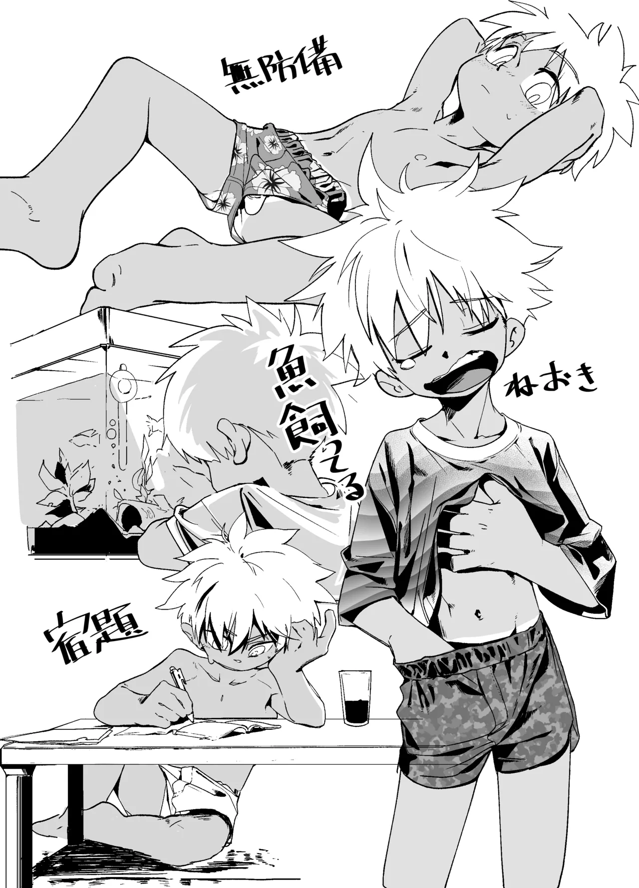 放課後スペルマ 2 - page30