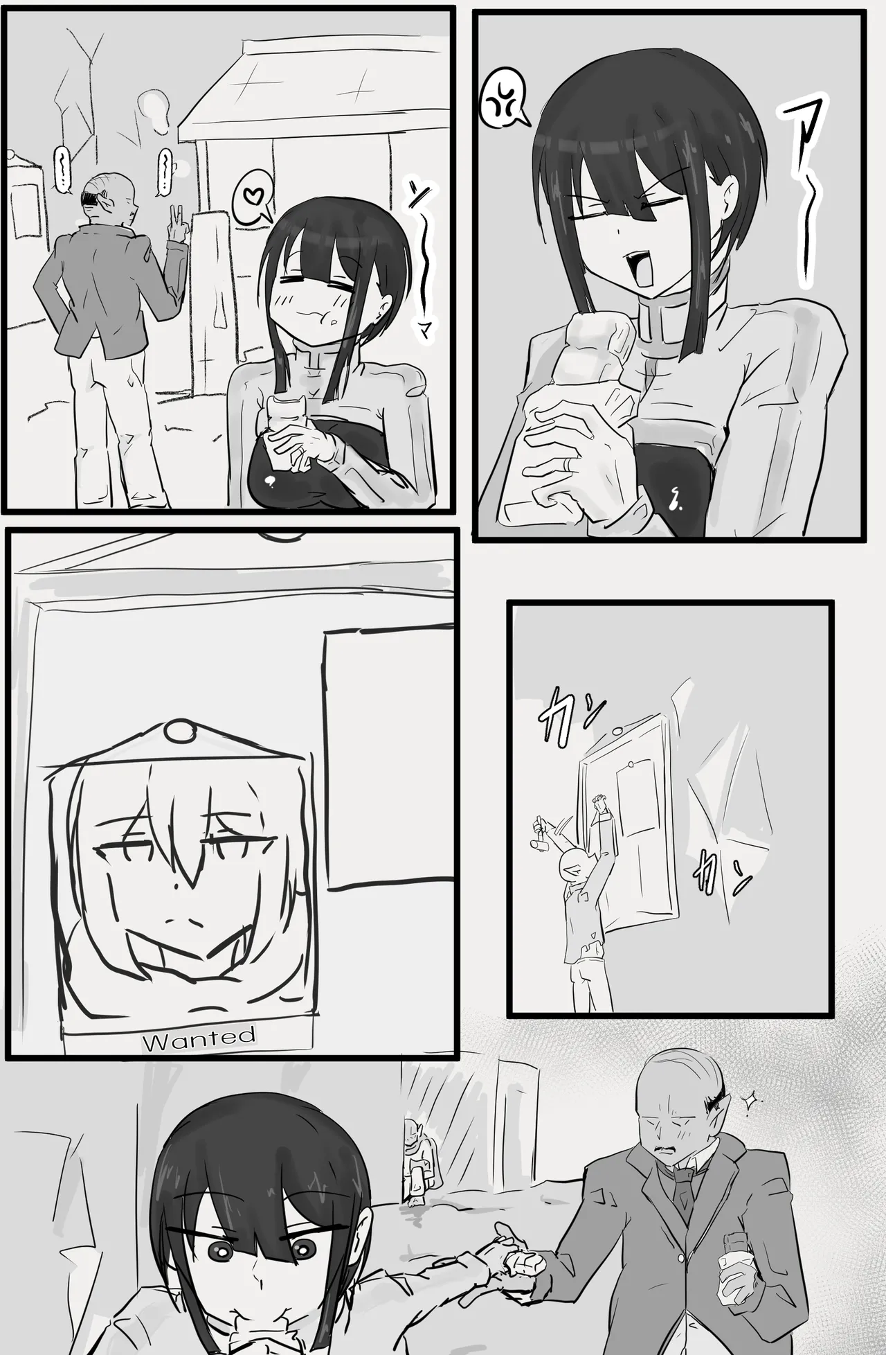 即逝きダンジョンなんかヨユーだし - page41