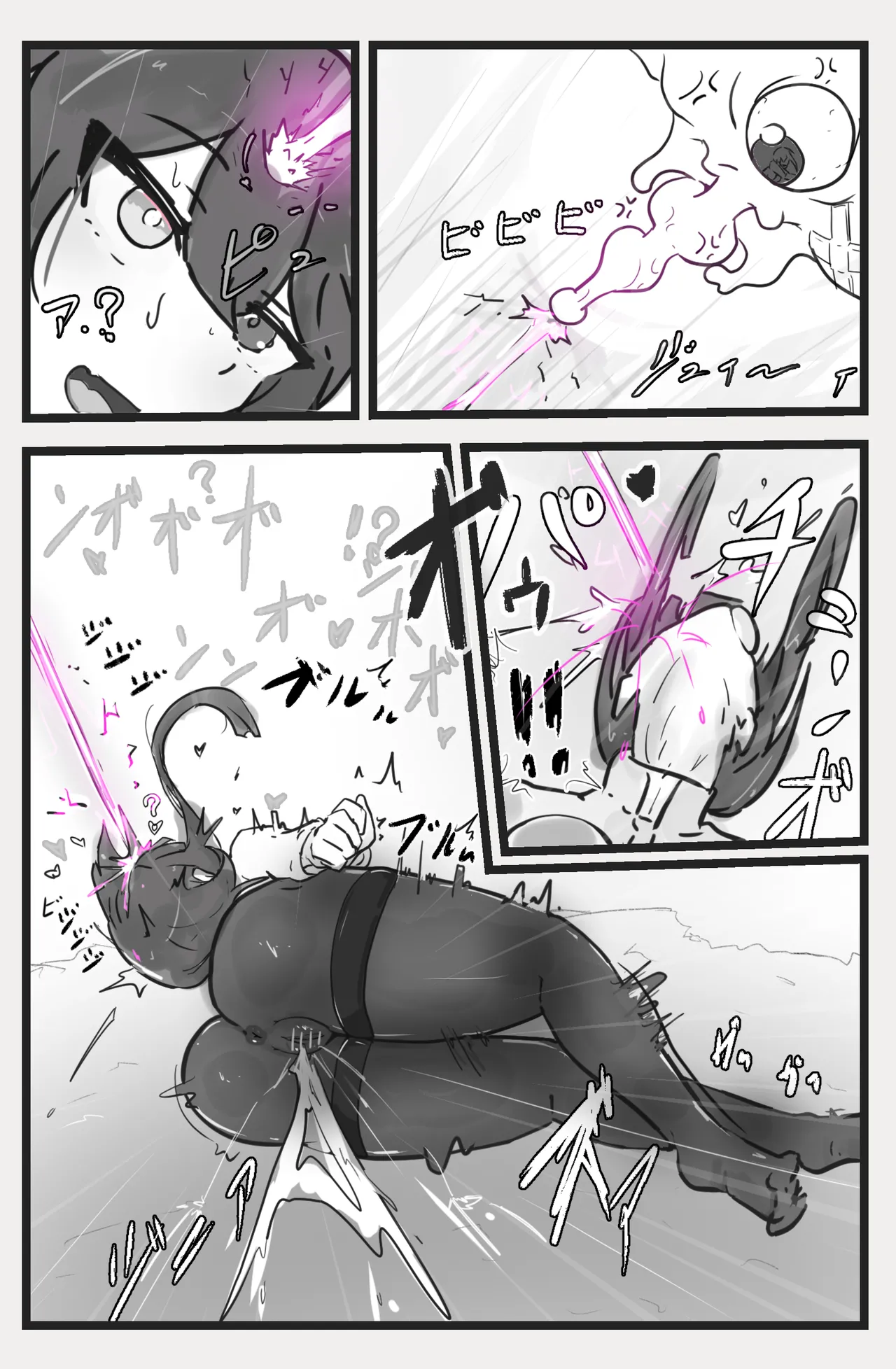 即逝きダンジョンなんかヨユーだし - page7