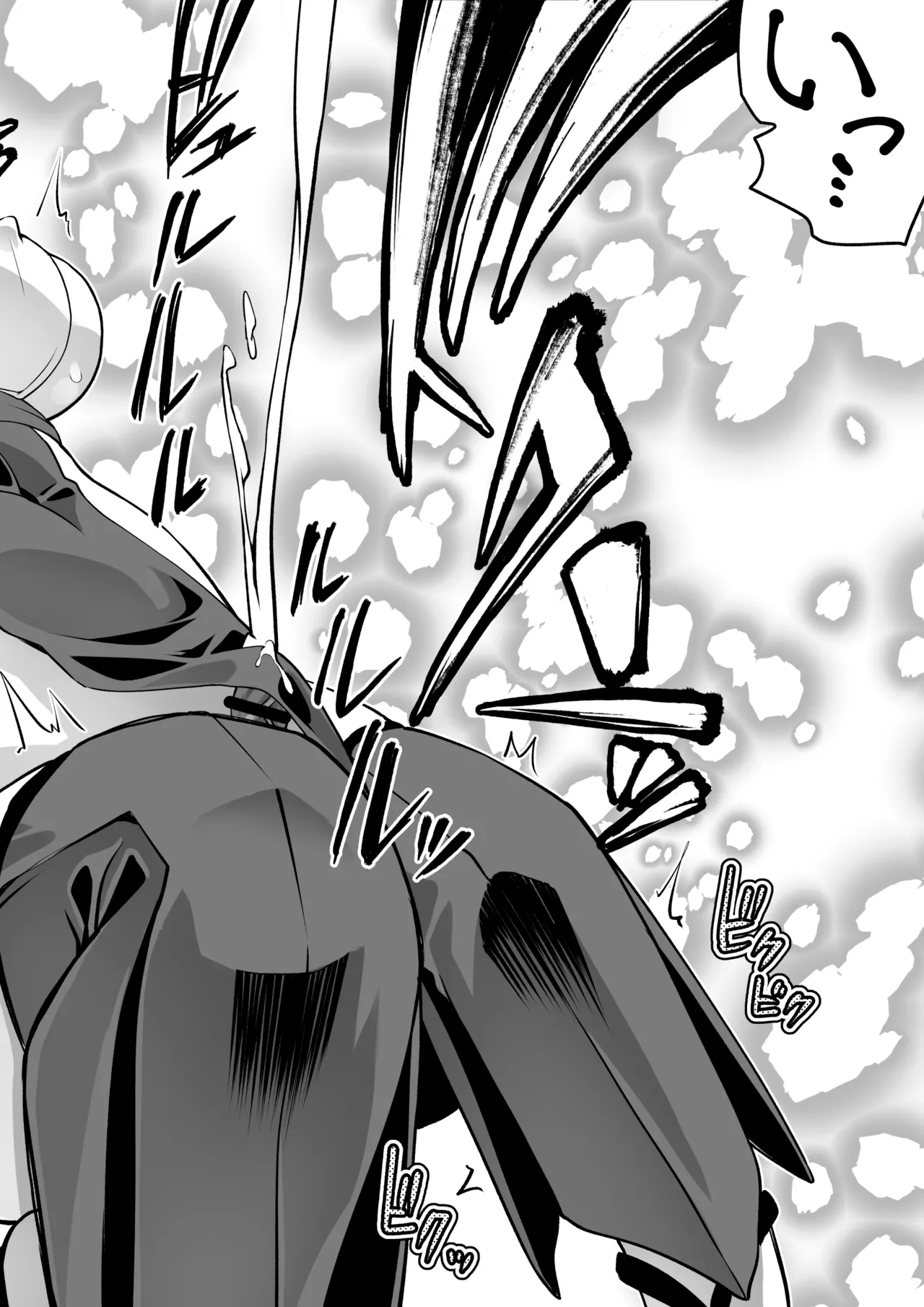魔法少女カグラ・ルーヴ 完全なる敗北 - page16