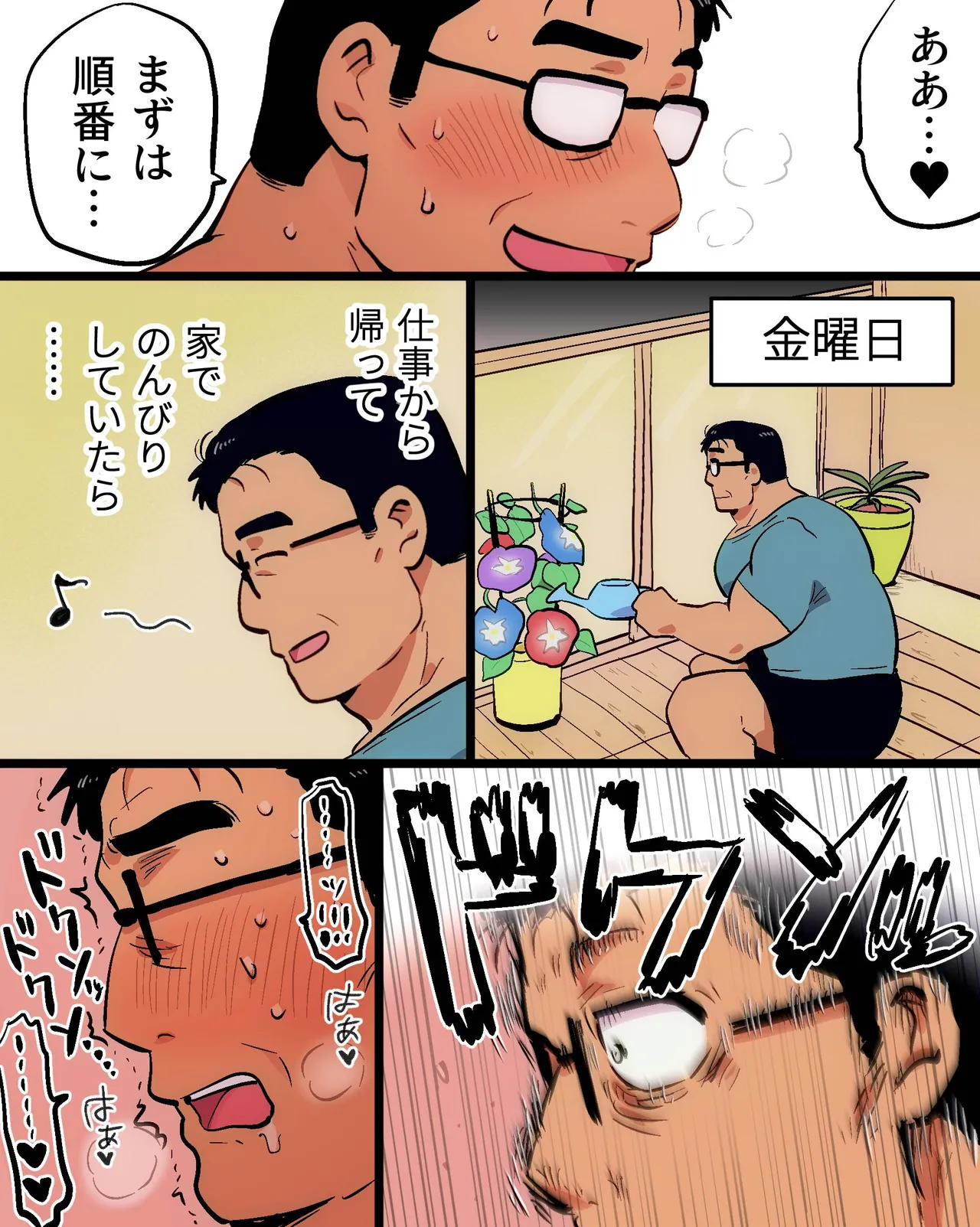 マッチョリーマンさんの催眠ドスケベ一週間 - page22