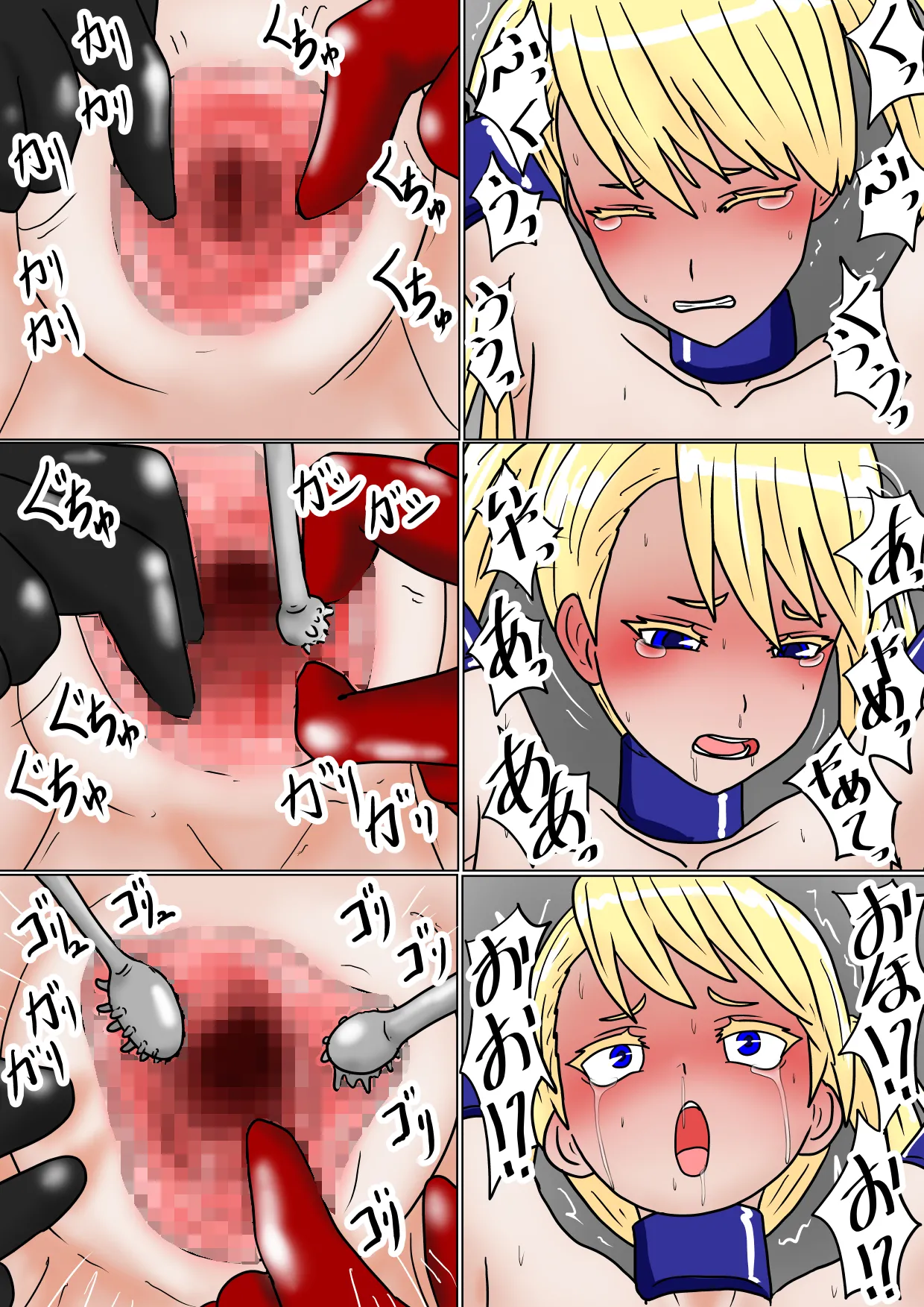 ある王家の断絶2 - page47