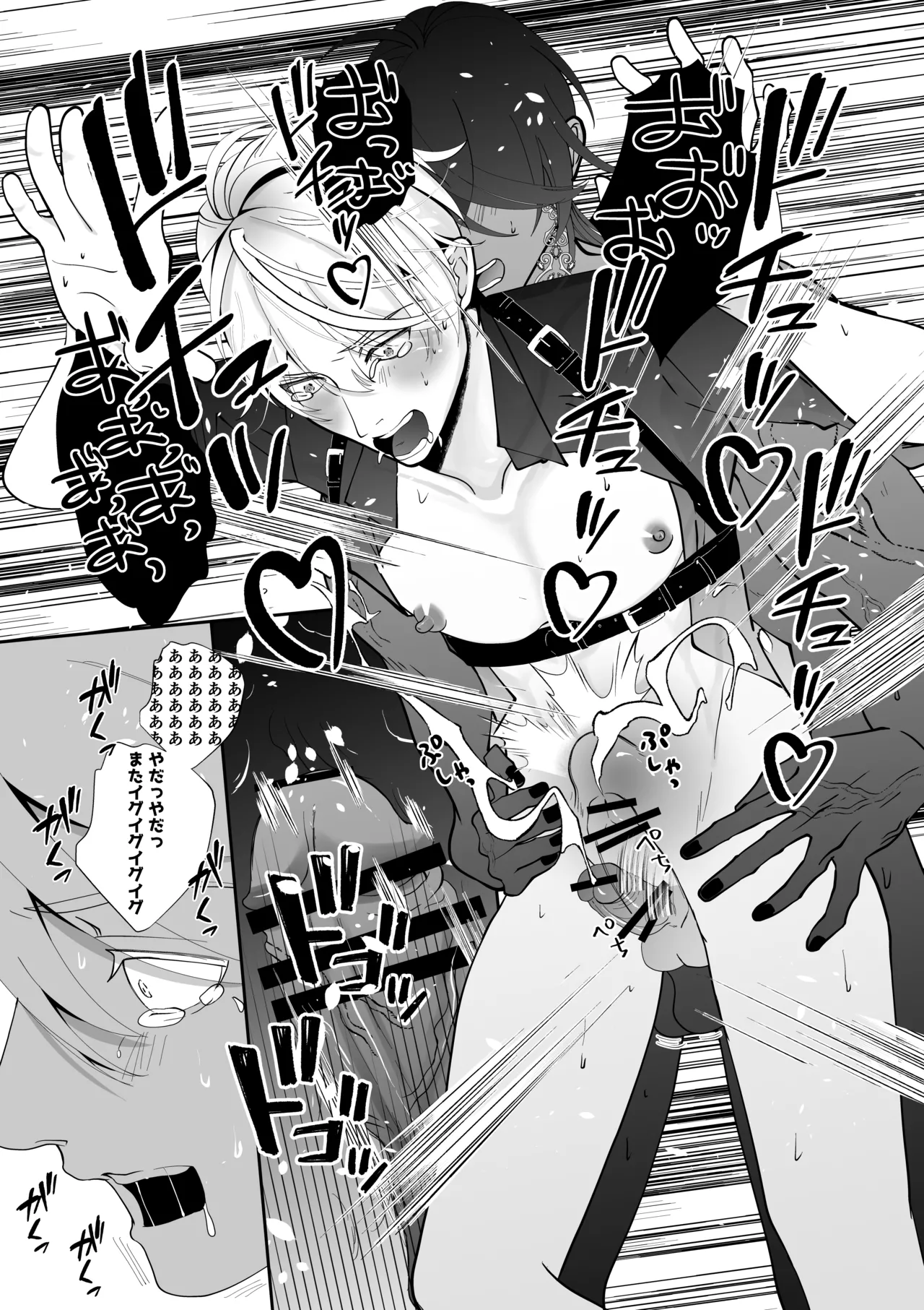腹ボコ3Pで世界を救う!?執着双子の溺愛で勇者は平和を守ります♡ - page42